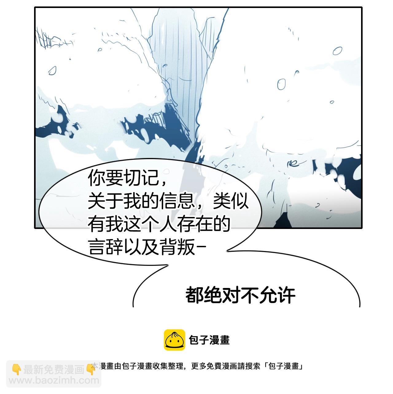 第102话 新金浩大人！84