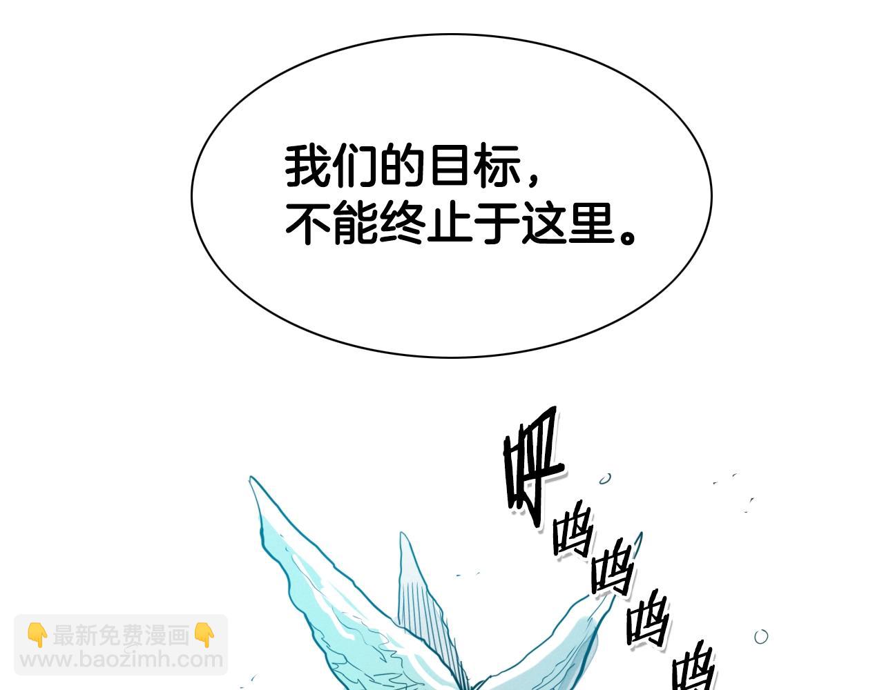 第102话 新金浩大人！86