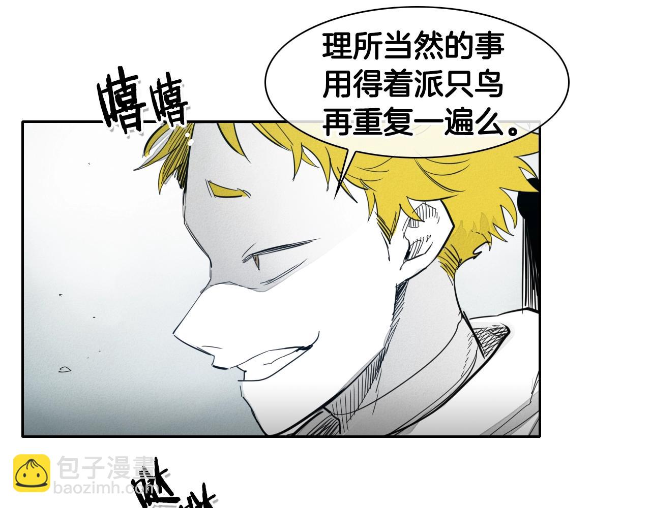 第102话 新金浩大人！89