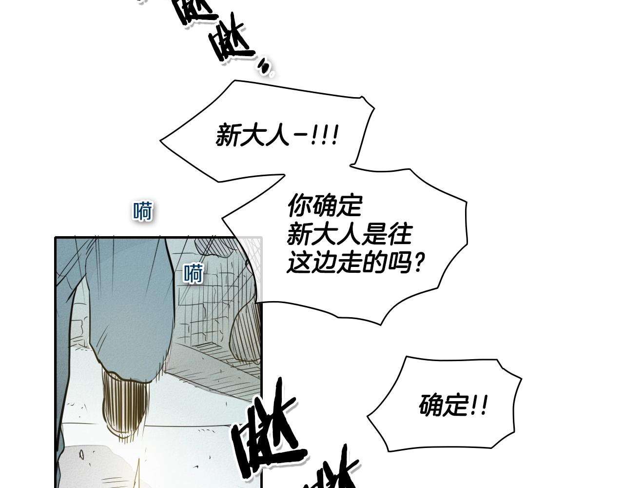 第102话 新金浩大人！90