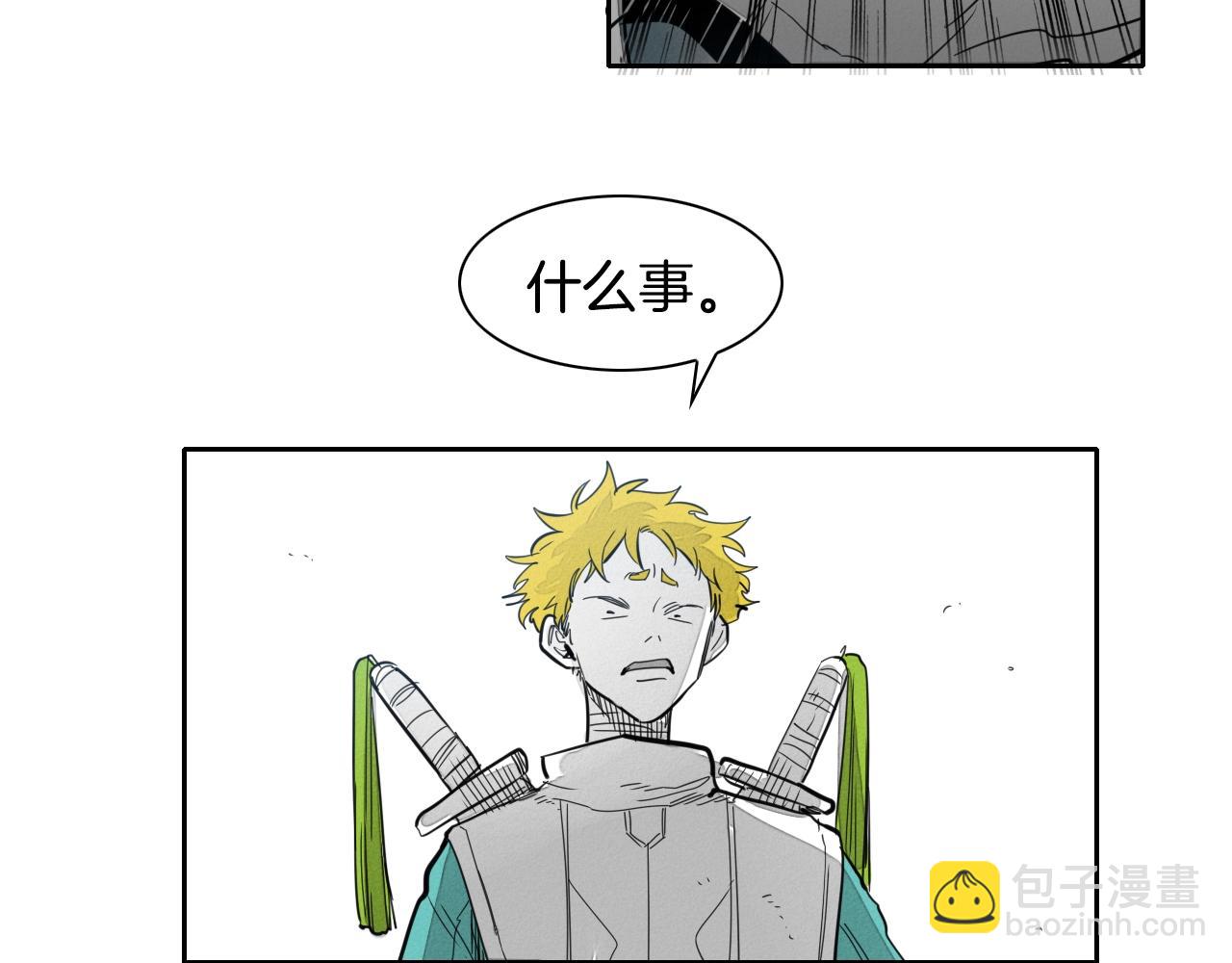 第102话 新金浩大人！93