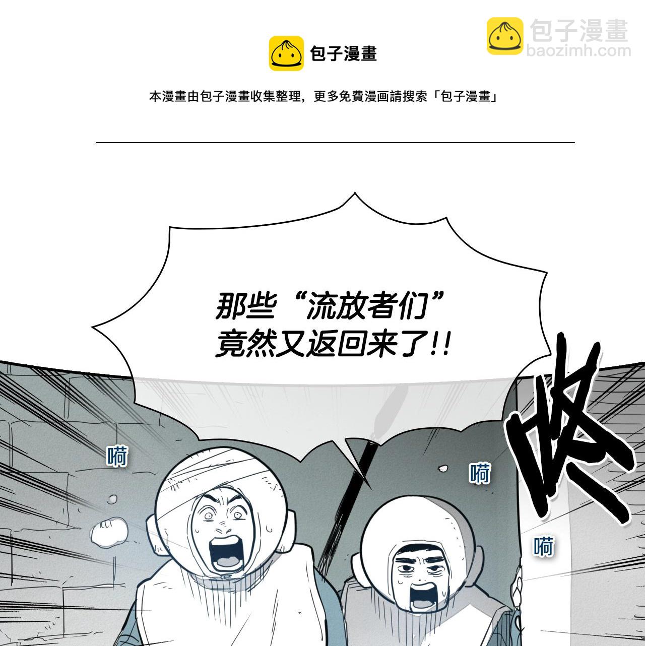 第102话 新金浩大人！94