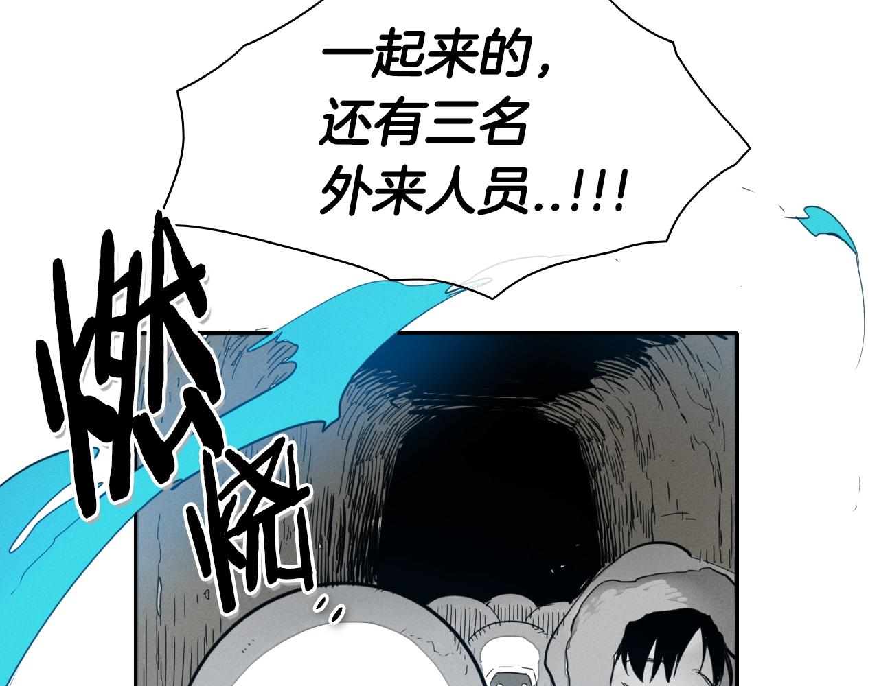 第102话 新金浩大人！96