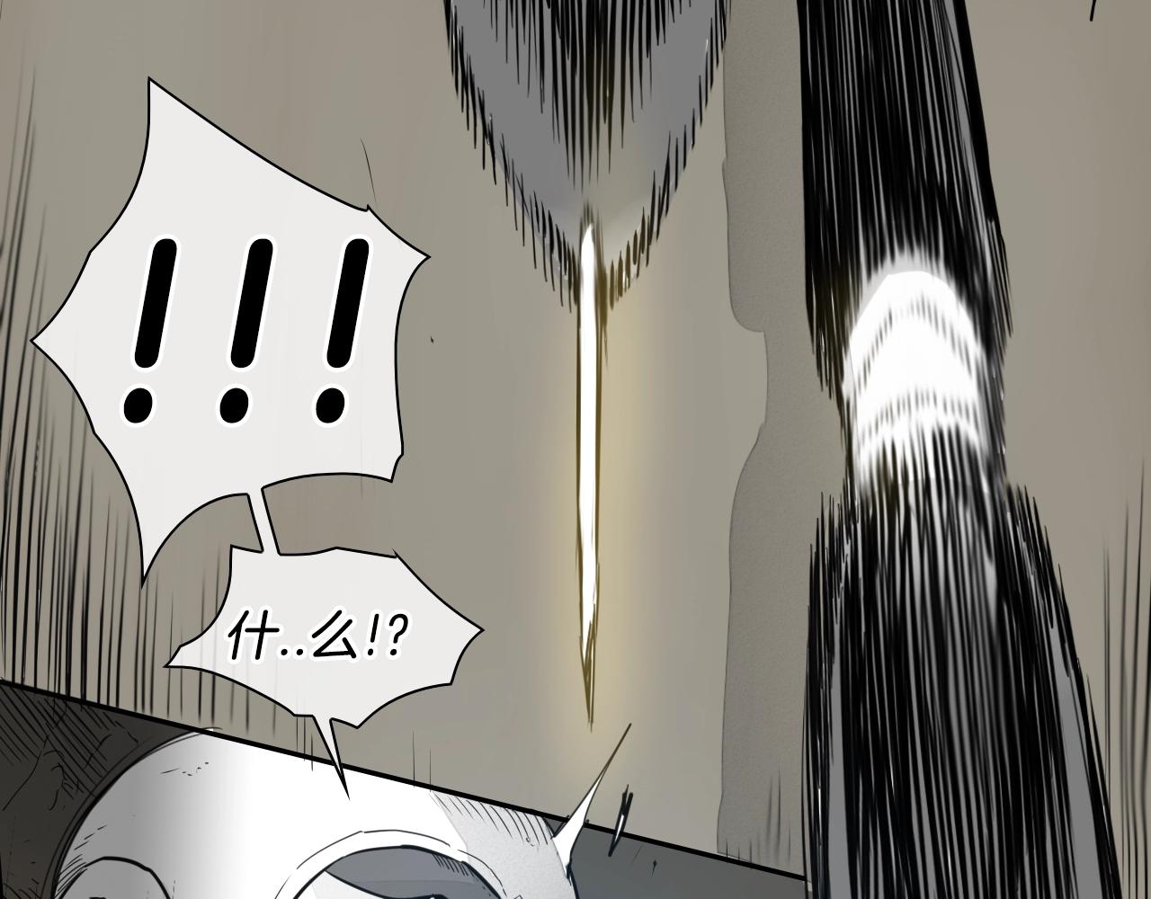 第103话 黑暗中的毒箭！102