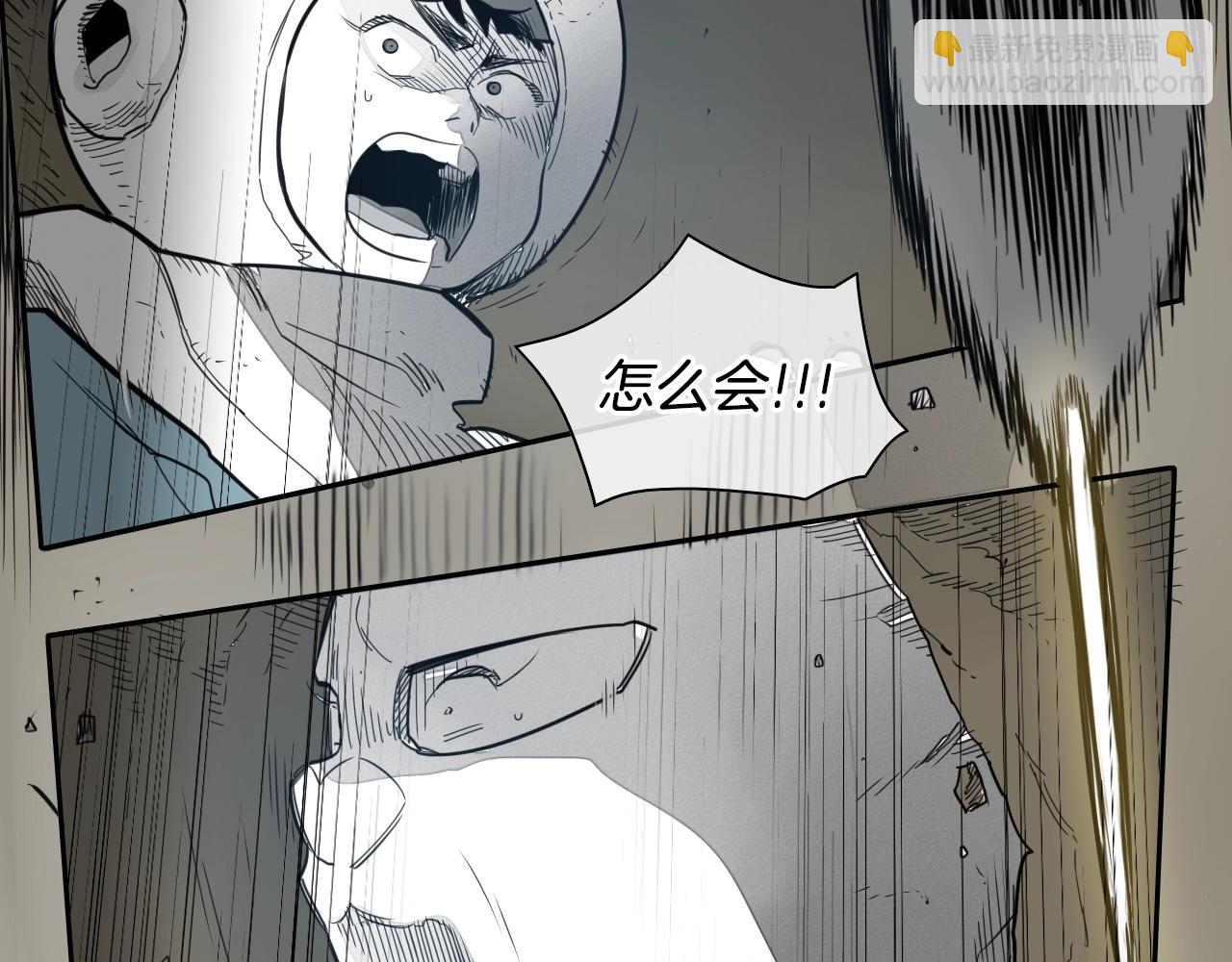 第103话 黑暗中的毒箭！103