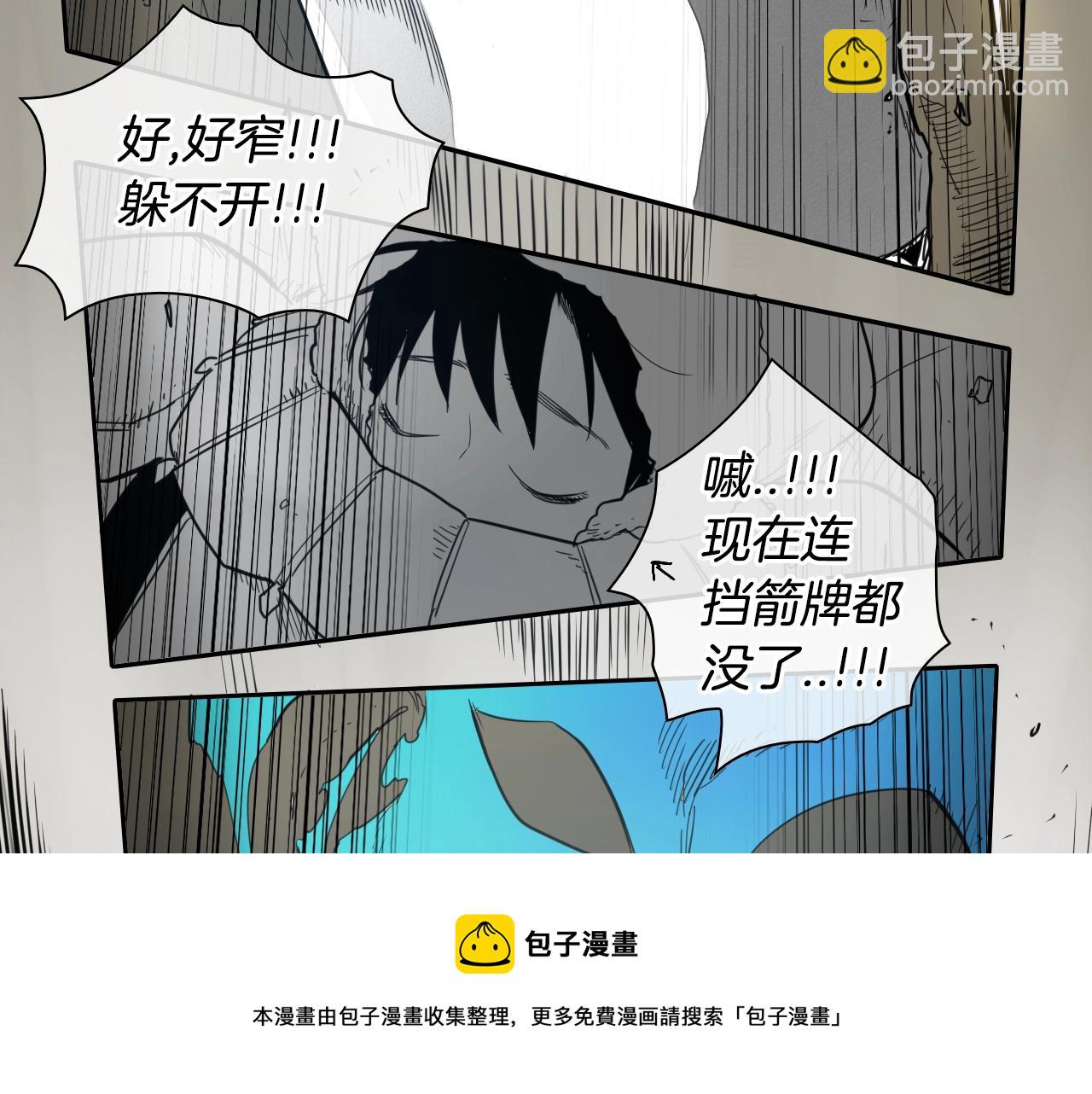 第103话 黑暗中的毒箭！108
