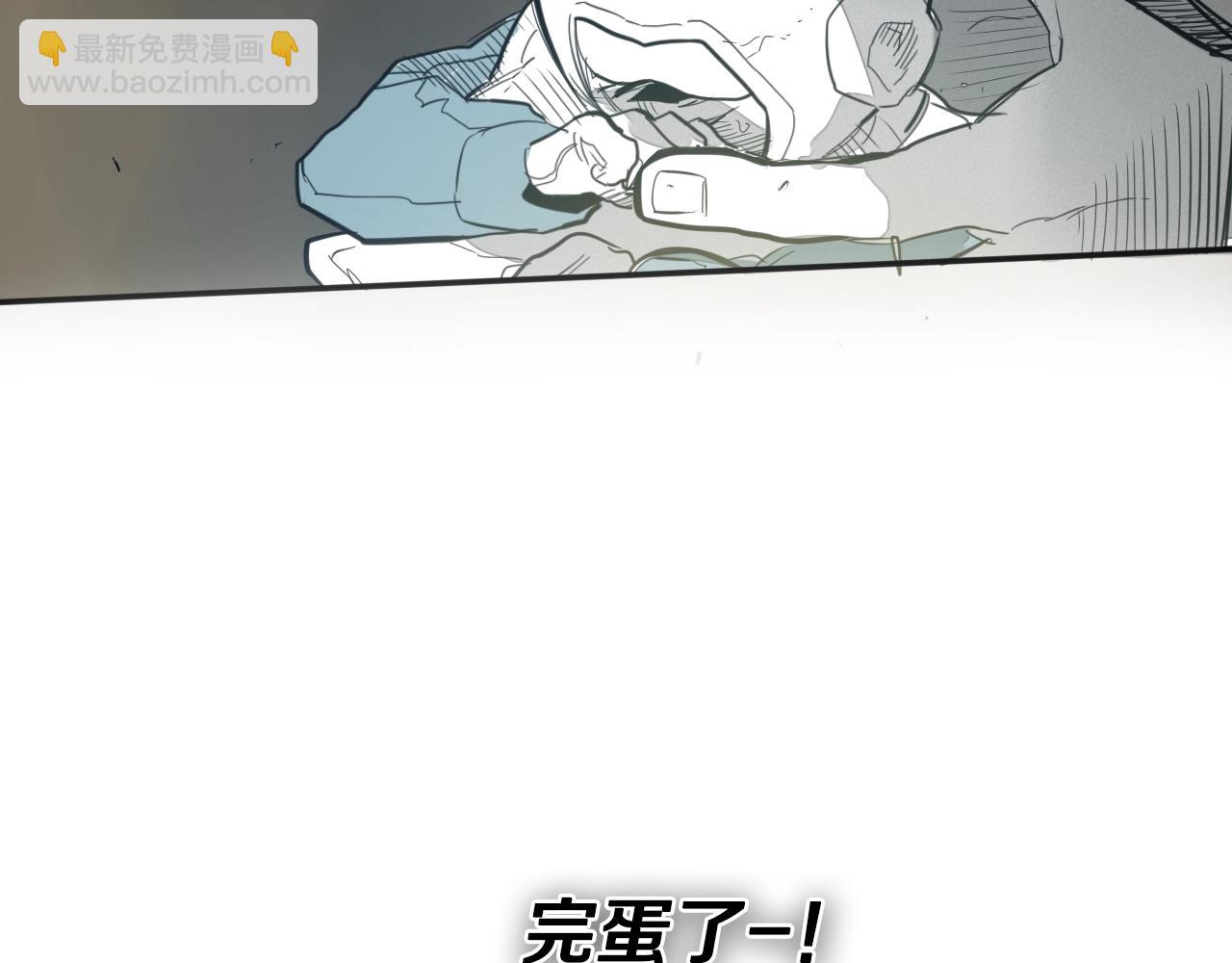 第103话 黑暗中的毒箭！110
