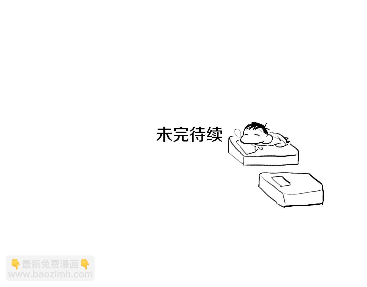 第103话 黑暗中的毒箭！116