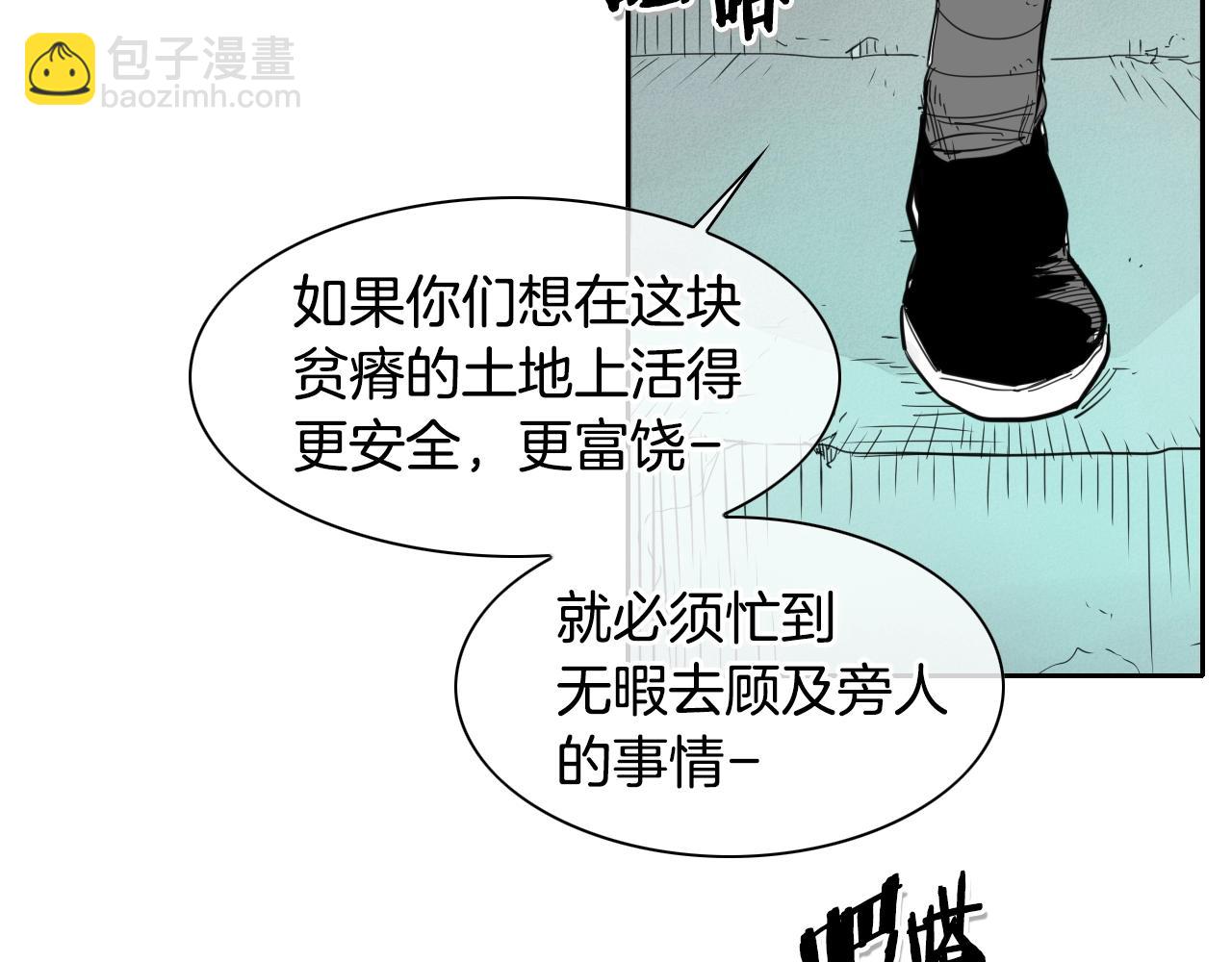 第103话 黑暗中的毒箭！12
