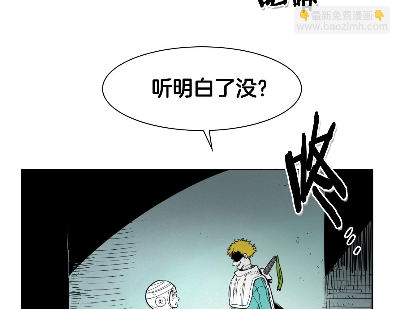 第103话 黑暗中的毒箭！13