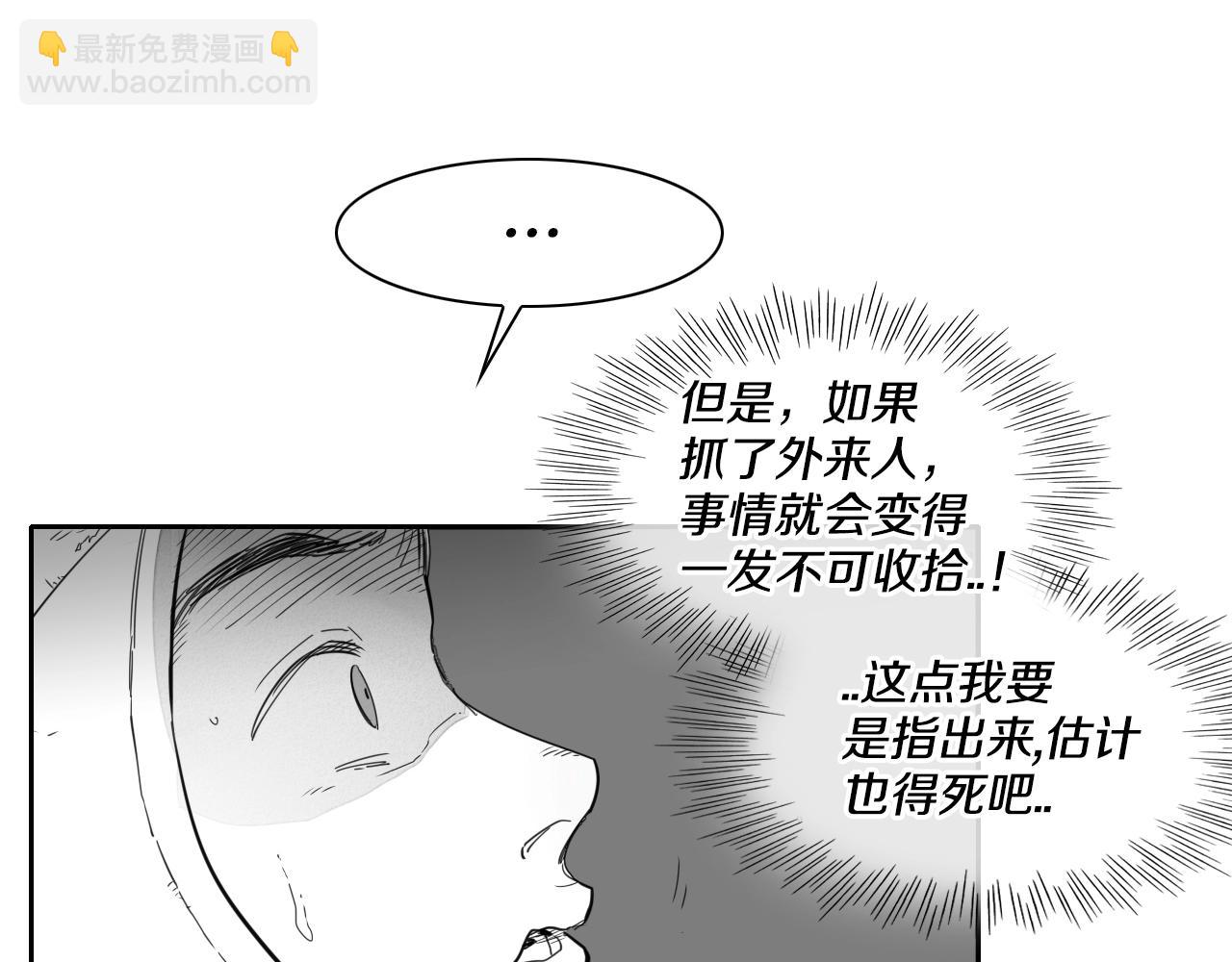第103话 黑暗中的毒箭！15
