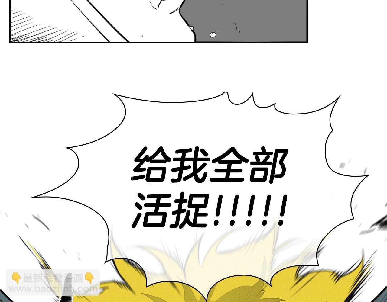 第103话 黑暗中的毒箭！16