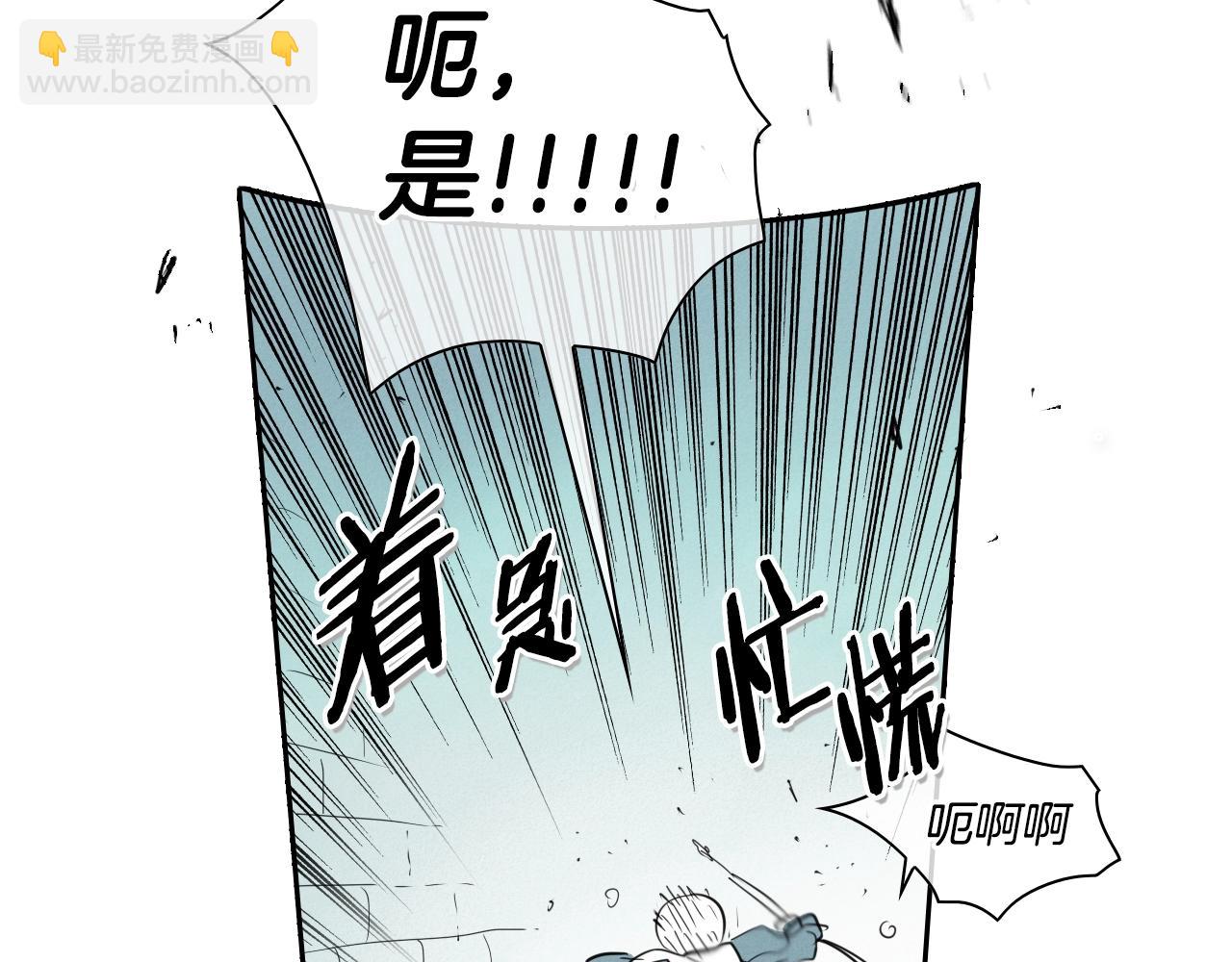 第103话 黑暗中的毒箭！19