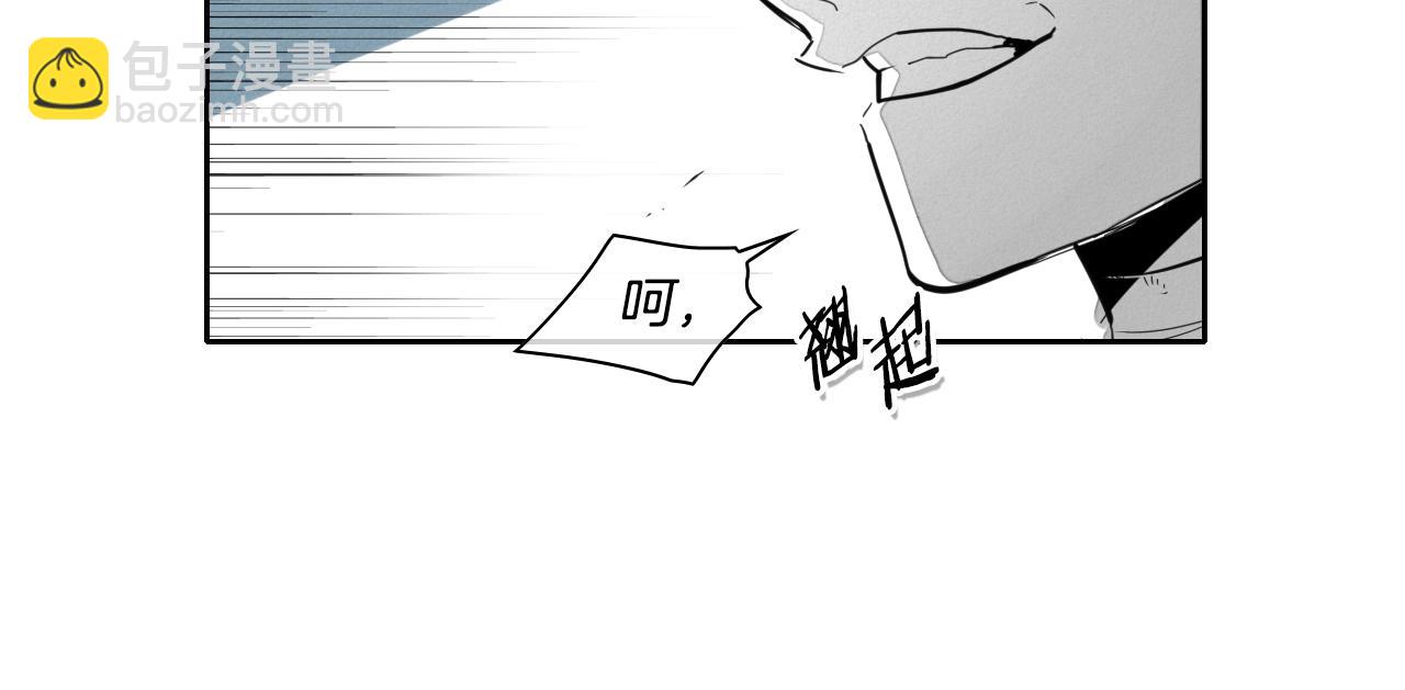 第103话 黑暗中的毒箭！22