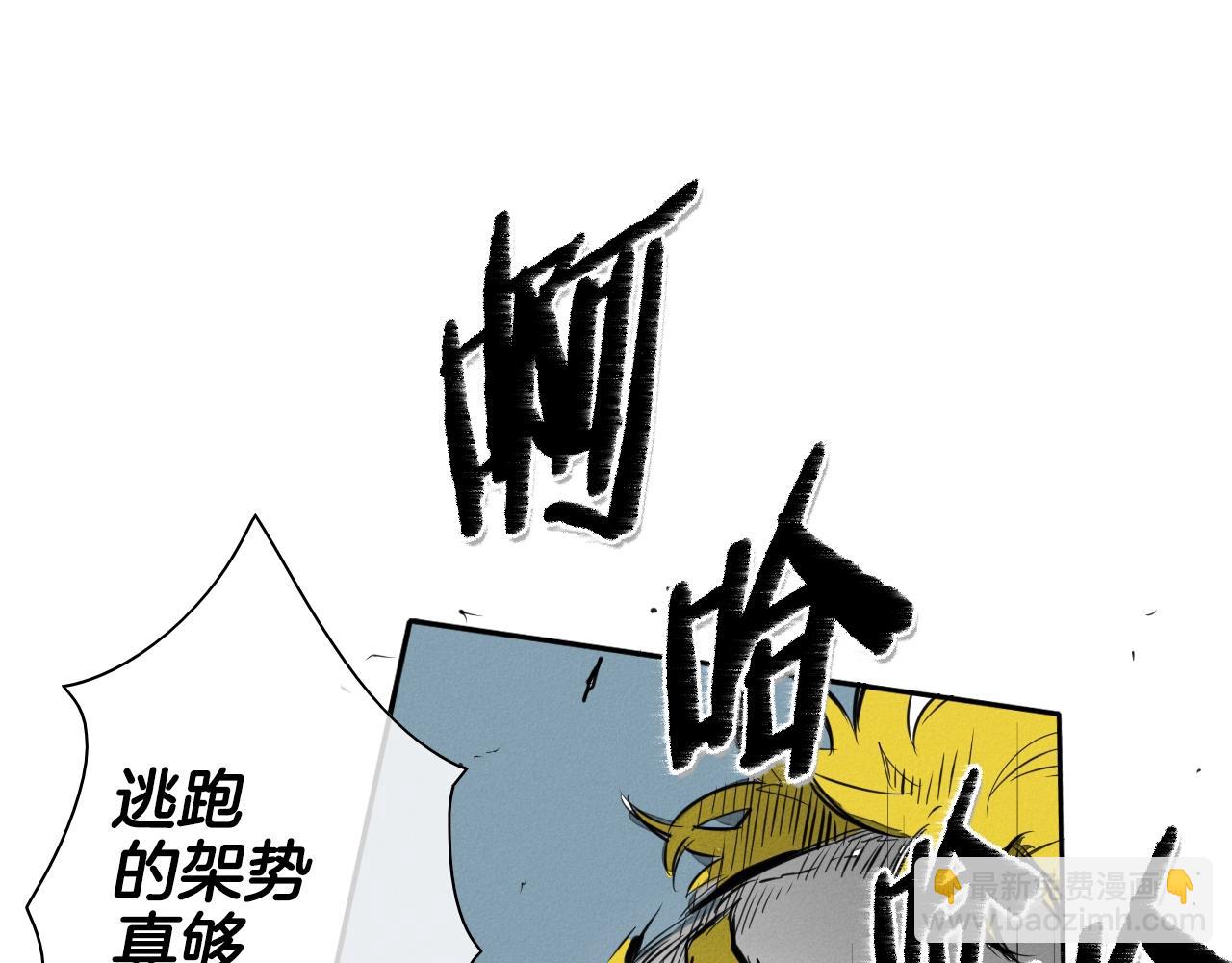 第103话 黑暗中的毒箭！23