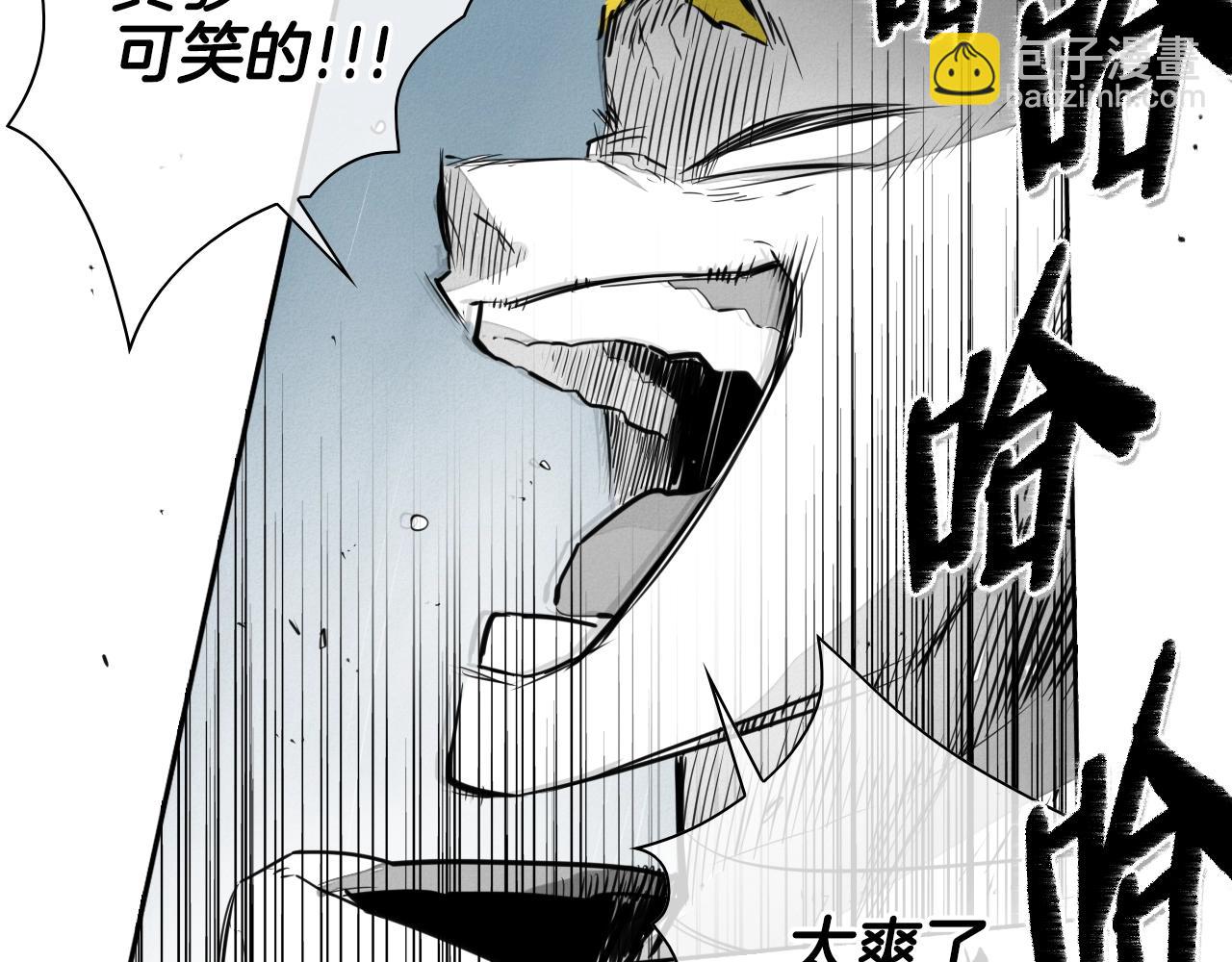 第103话 黑暗中的毒箭！24