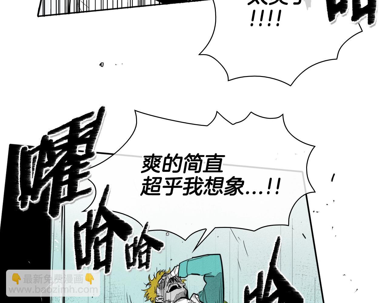 第103话 黑暗中的毒箭！25