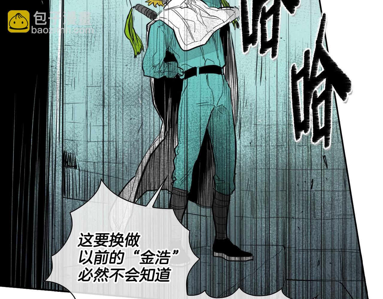 第103话 黑暗中的毒箭！26