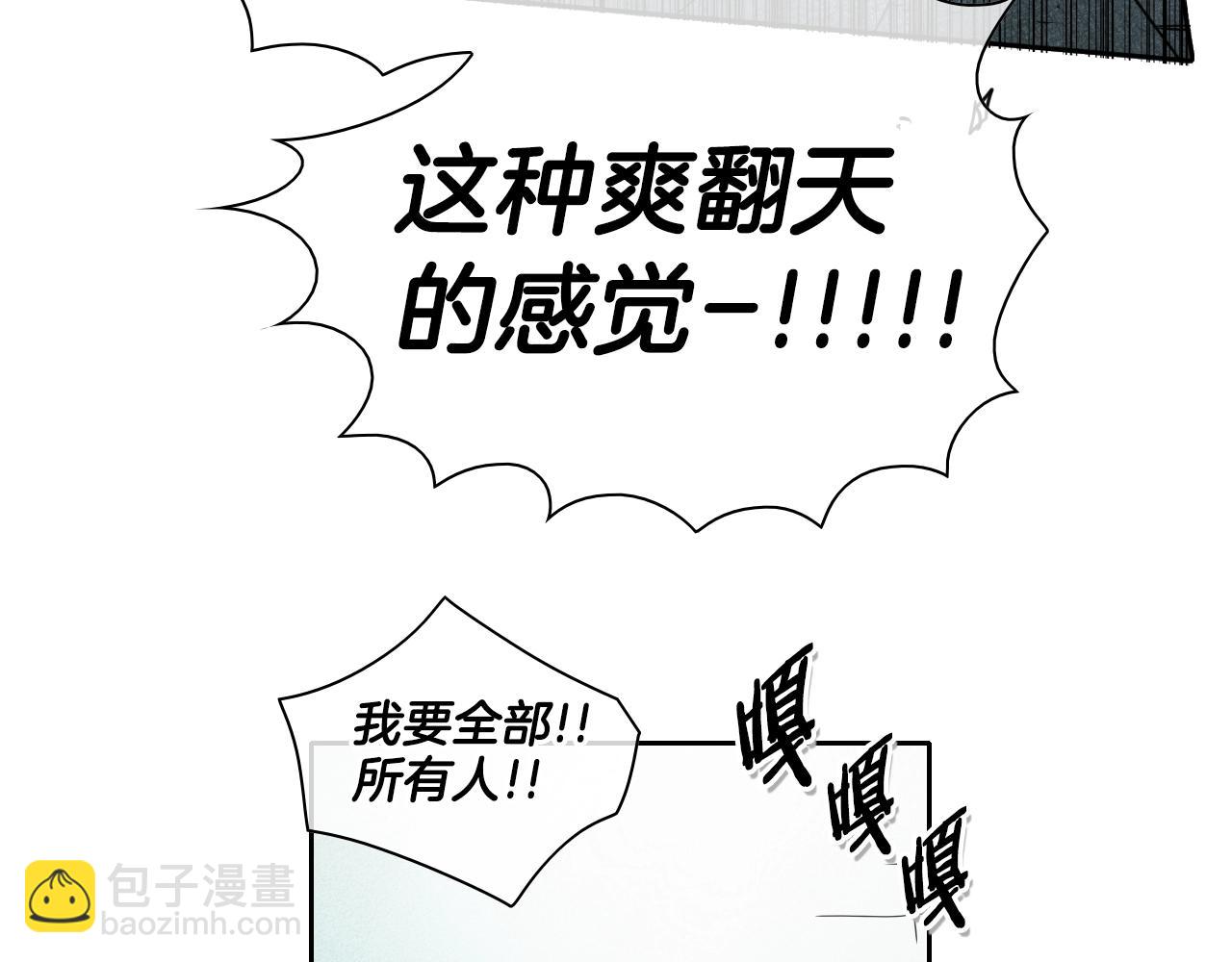 第103话 黑暗中的毒箭！27