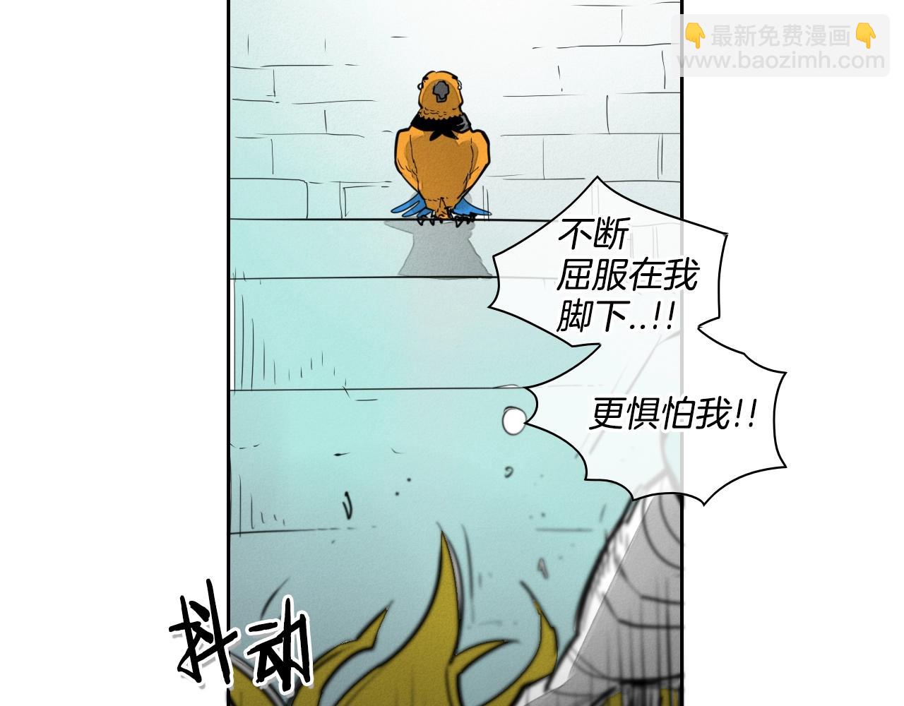 第103话 黑暗中的毒箭！28