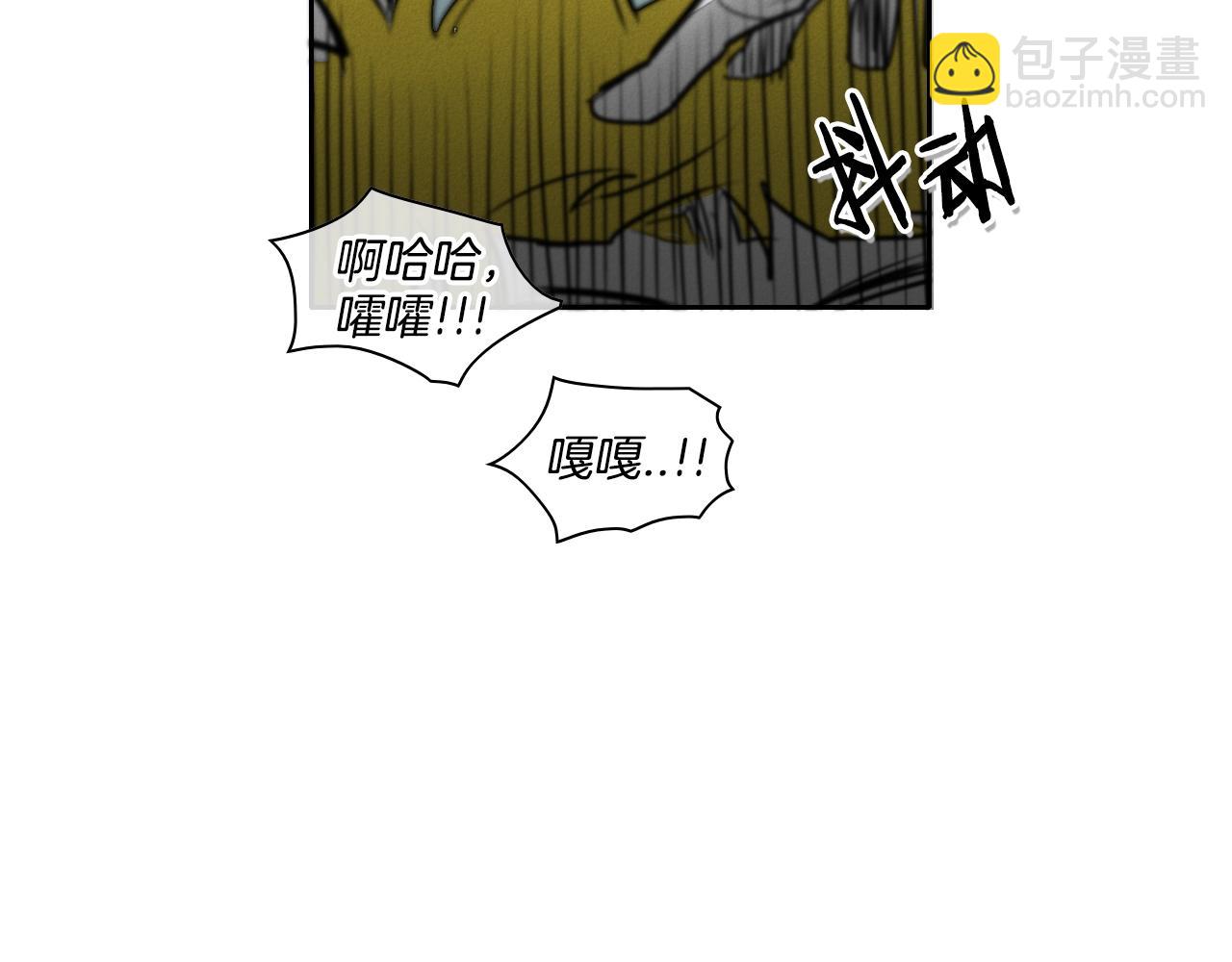 第103话 黑暗中的毒箭！29