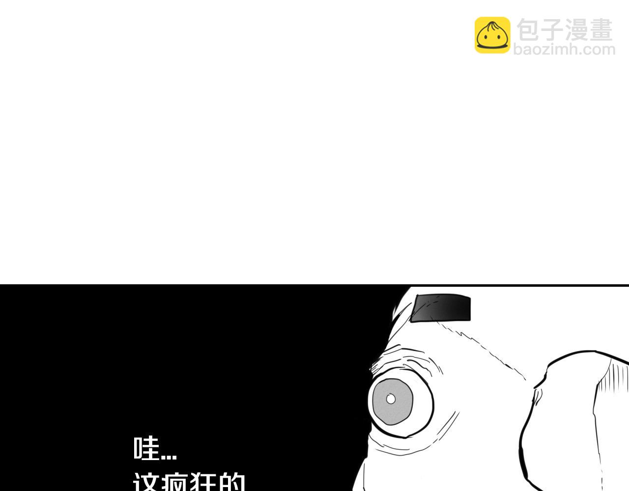 第103话 黑暗中的毒箭！31