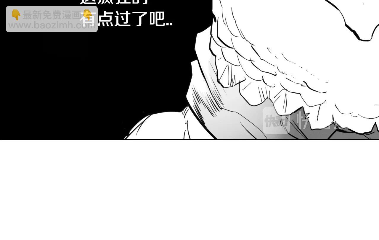 第103话 黑暗中的毒箭！32