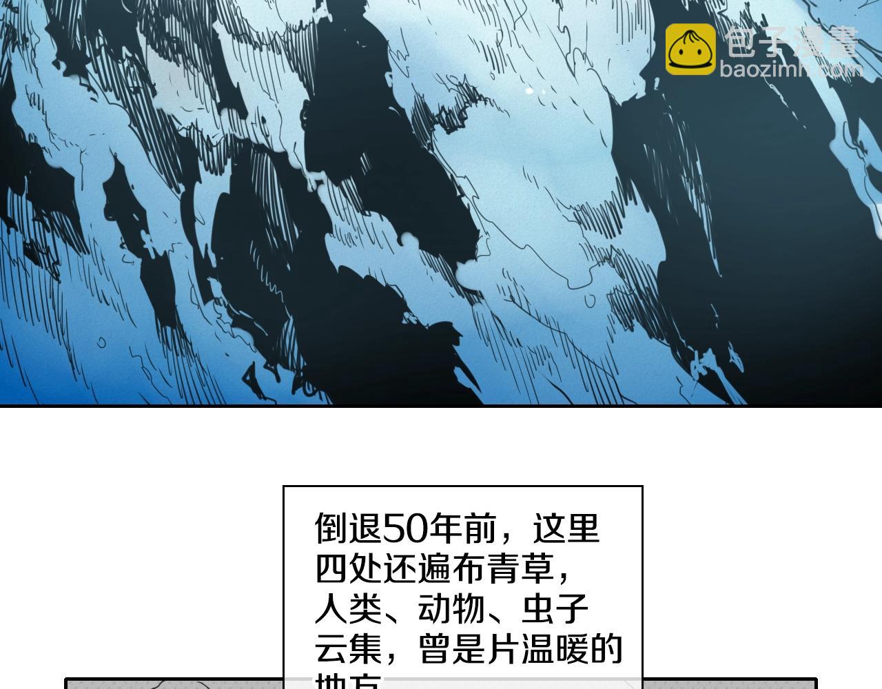 第103话 黑暗中的毒箭！36