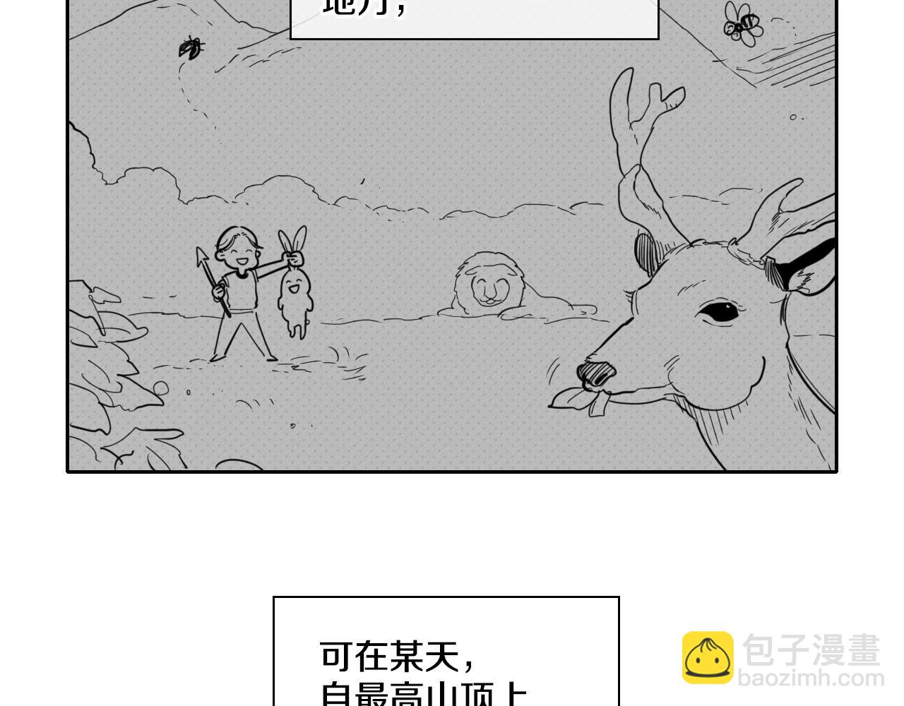 第103话 黑暗中的毒箭！37