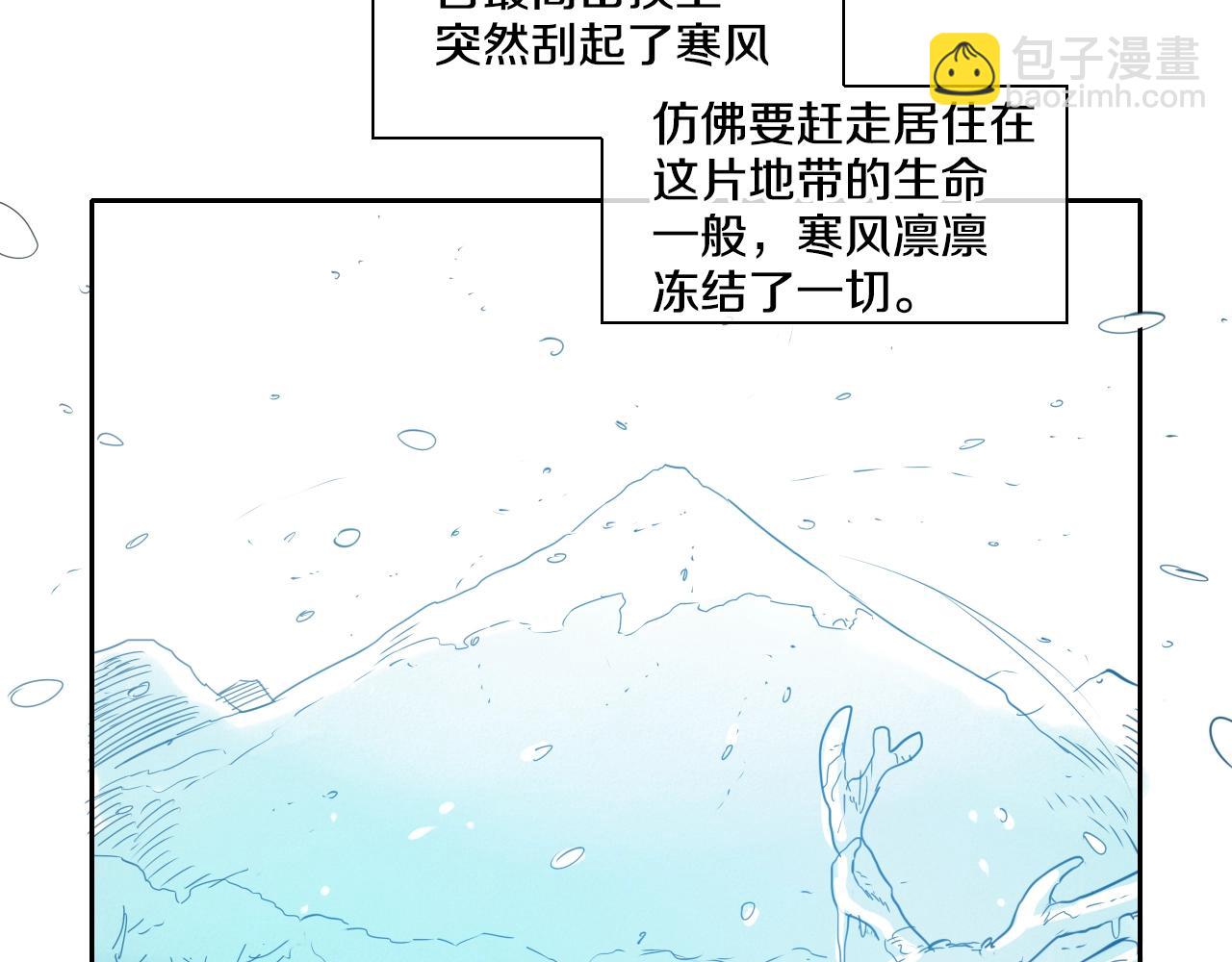 第103话 黑暗中的毒箭！38