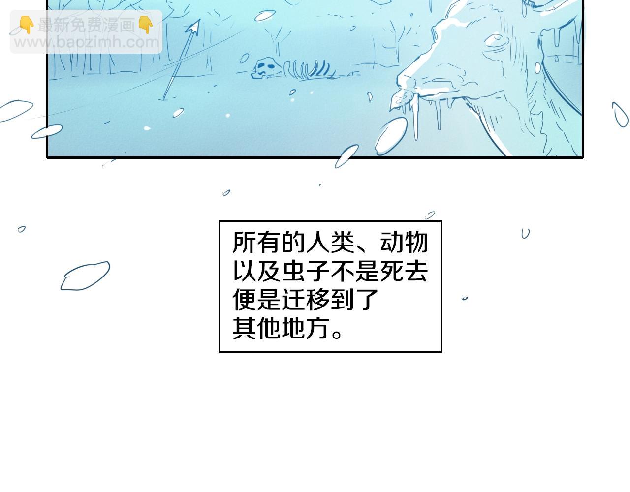 第103话 黑暗中的毒箭！39