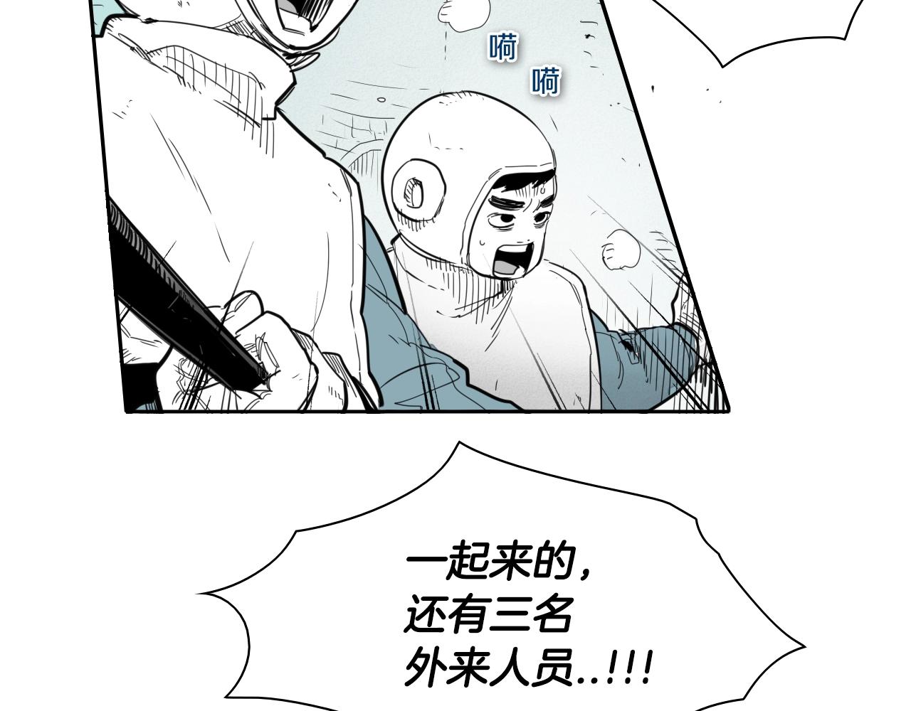 第103话 黑暗中的毒箭！4