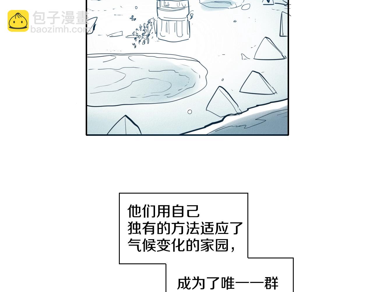 第103话 黑暗中的毒箭！41