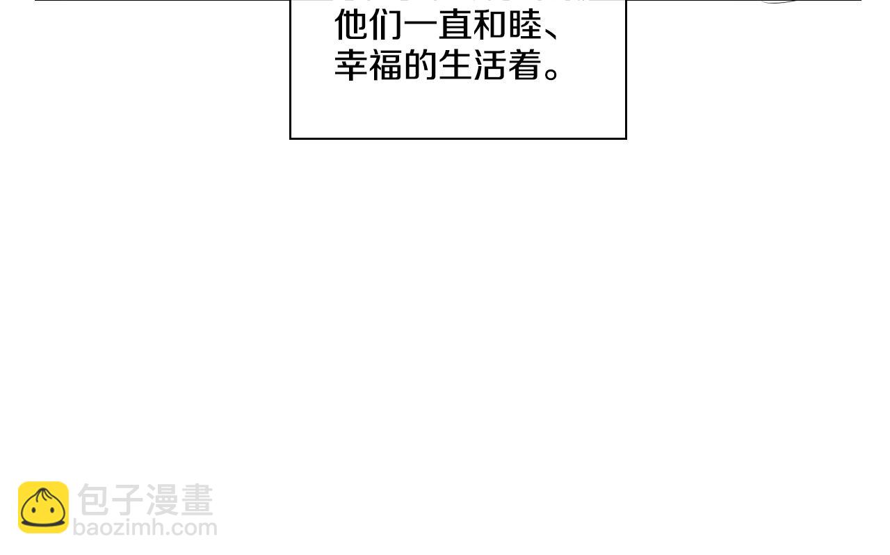 第103话 黑暗中的毒箭！43