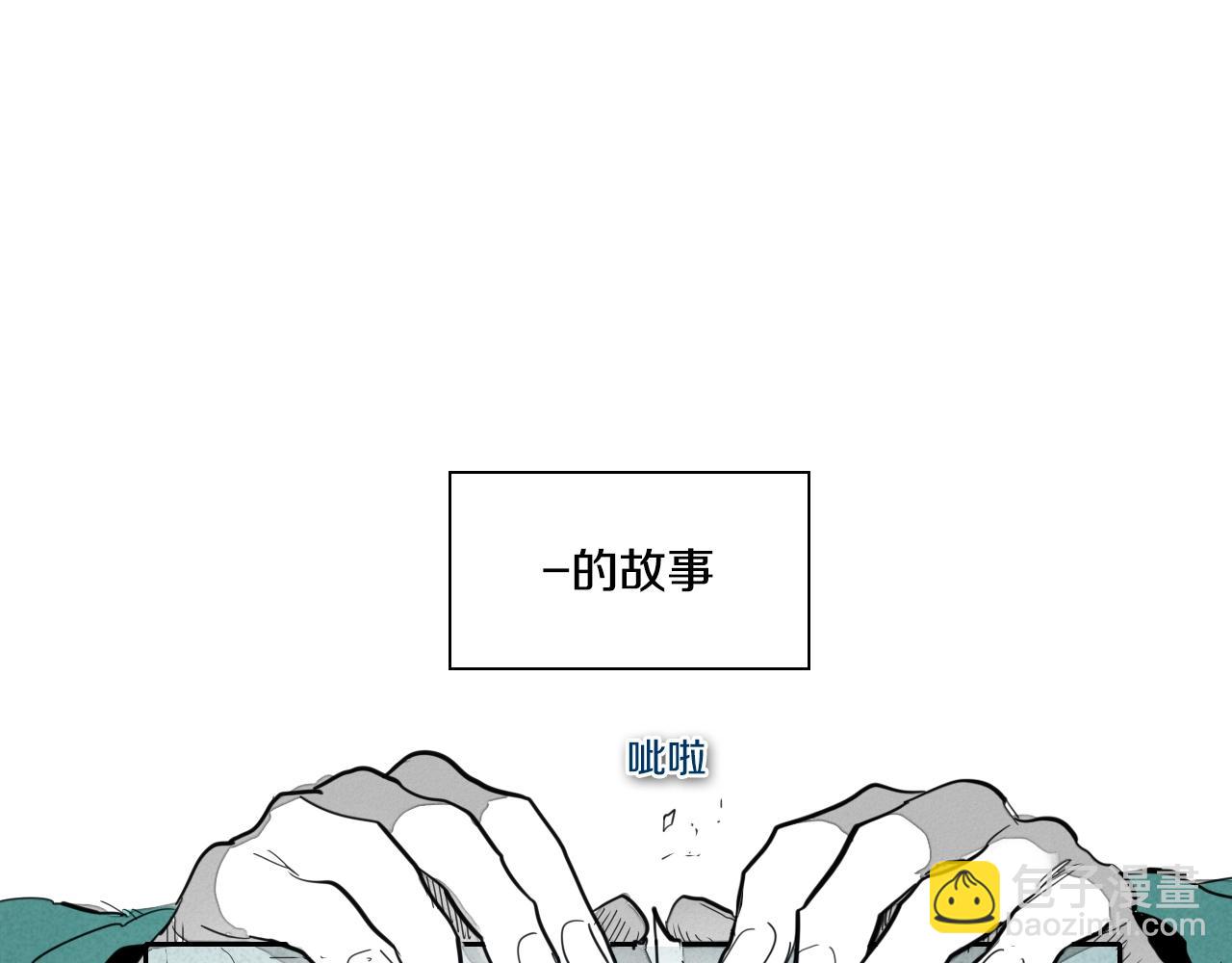 第103话 黑暗中的毒箭！44