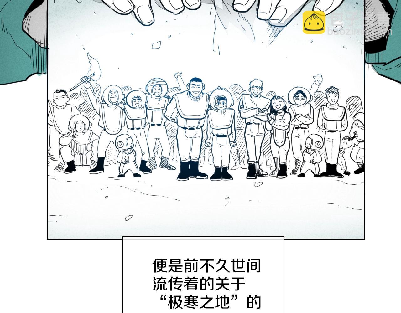 第103话 黑暗中的毒箭！45