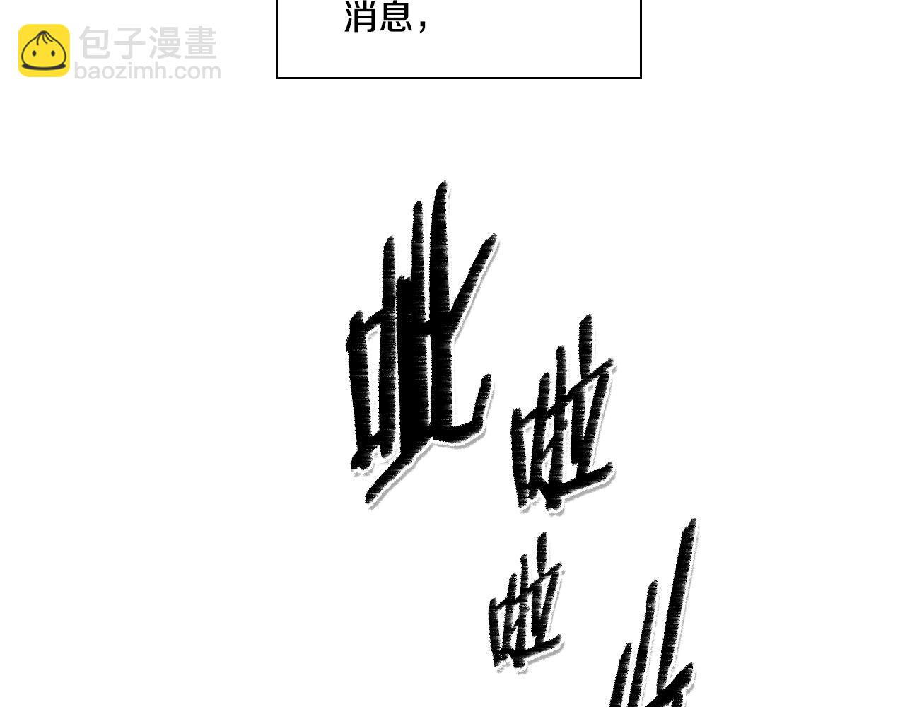 第103话 黑暗中的毒箭！46
