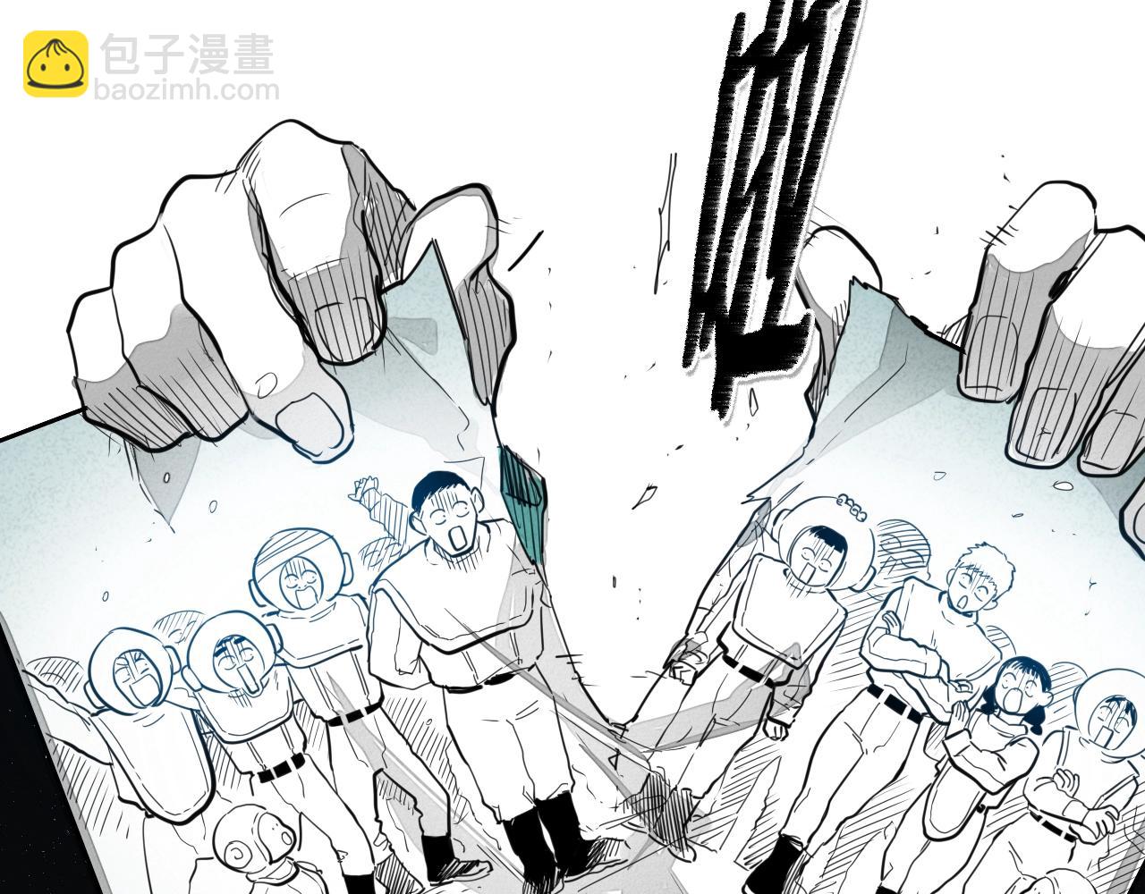 第103话 黑暗中的毒箭！47