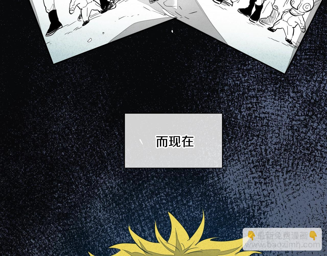 第103话 黑暗中的毒箭！52