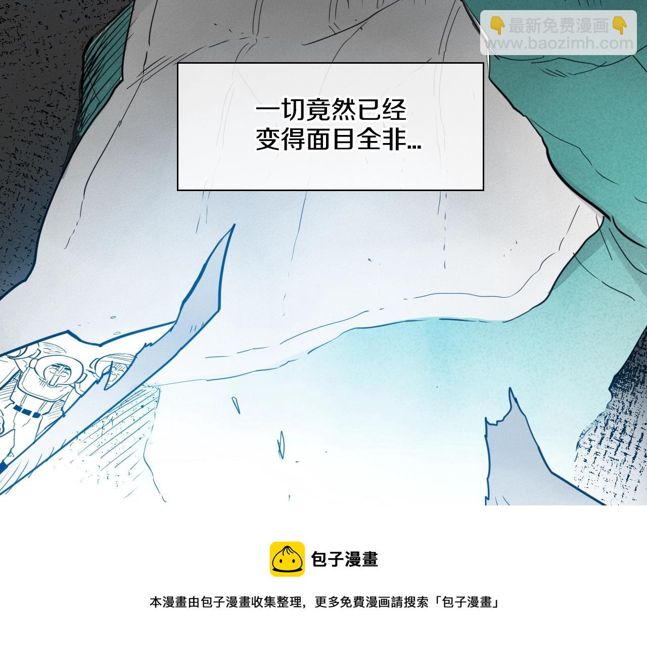 第103话 黑暗中的毒箭！54
