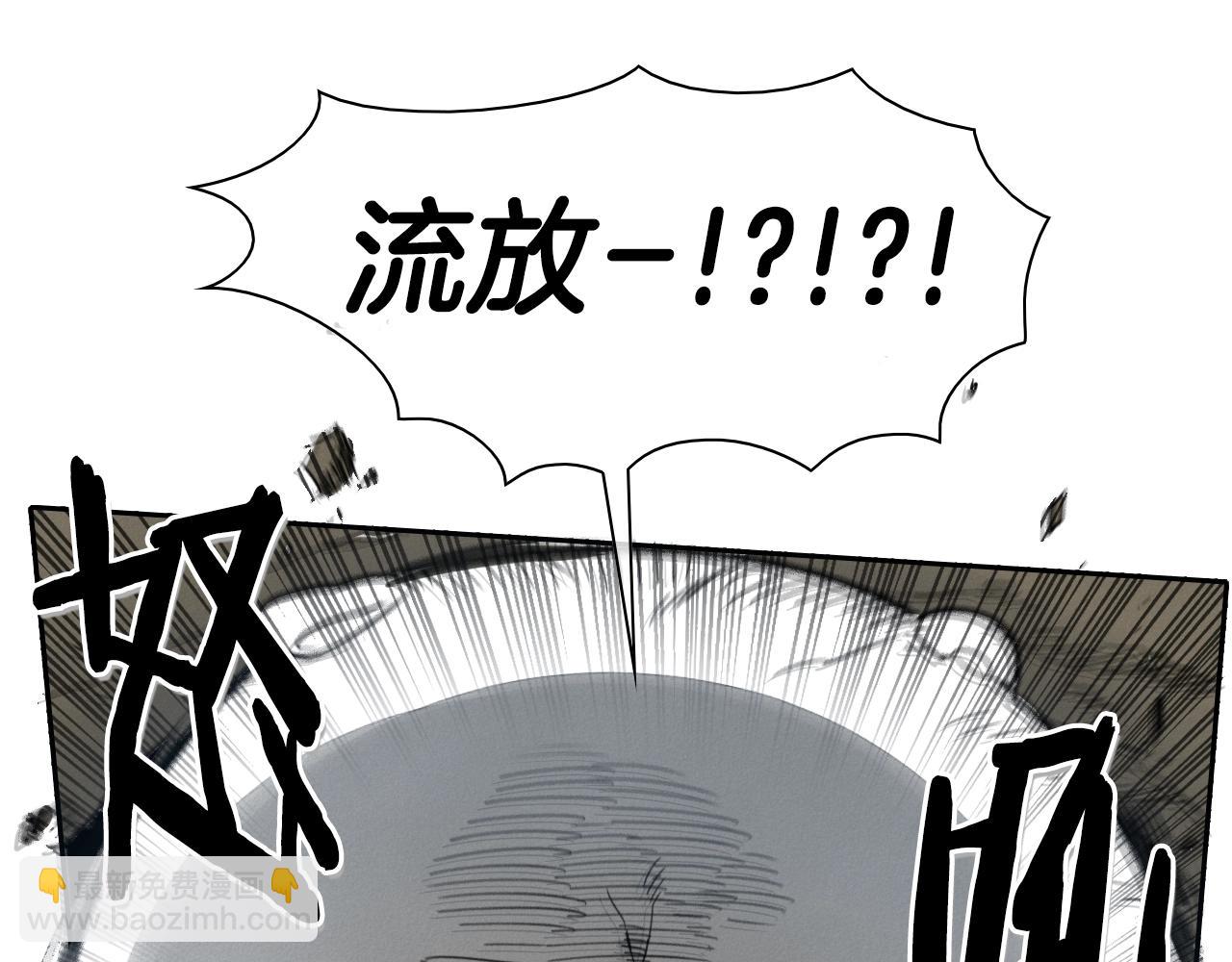 第103话 黑暗中的毒箭！58