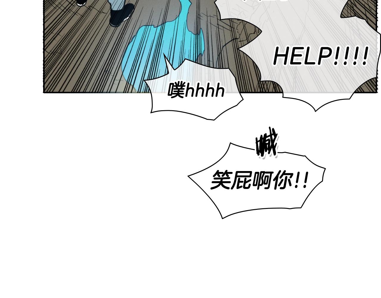 第103话 黑暗中的毒箭！63