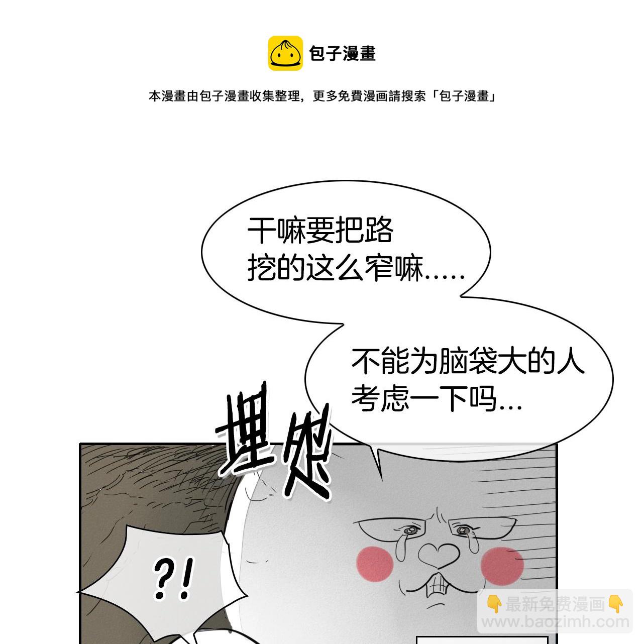 第103话 黑暗中的毒箭！64