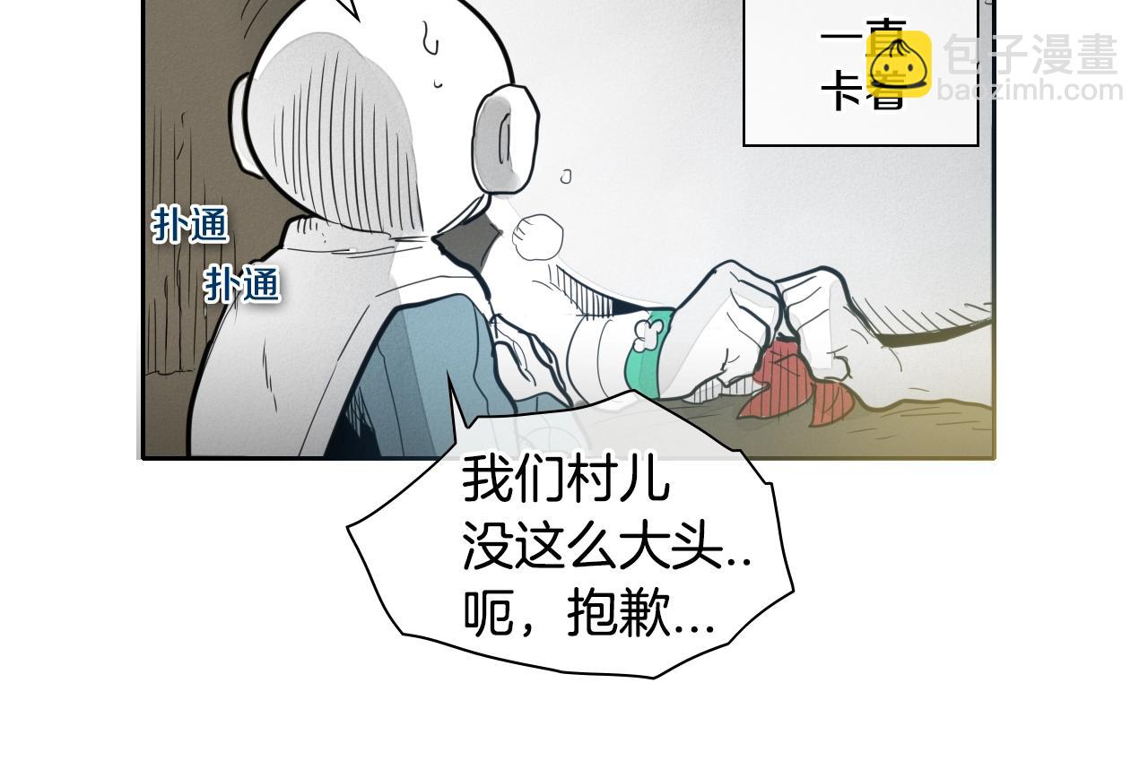 第103话 黑暗中的毒箭！65