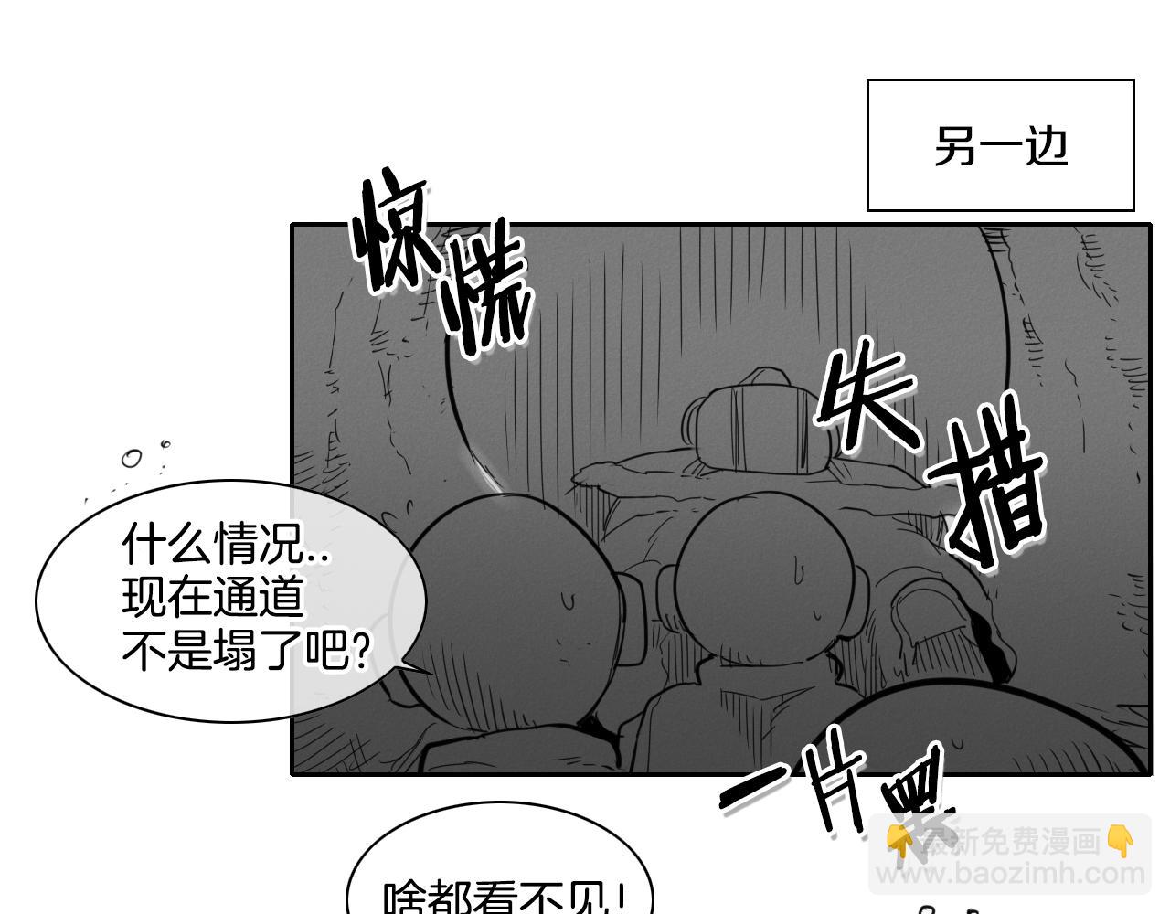 第103话 黑暗中的毒箭！66