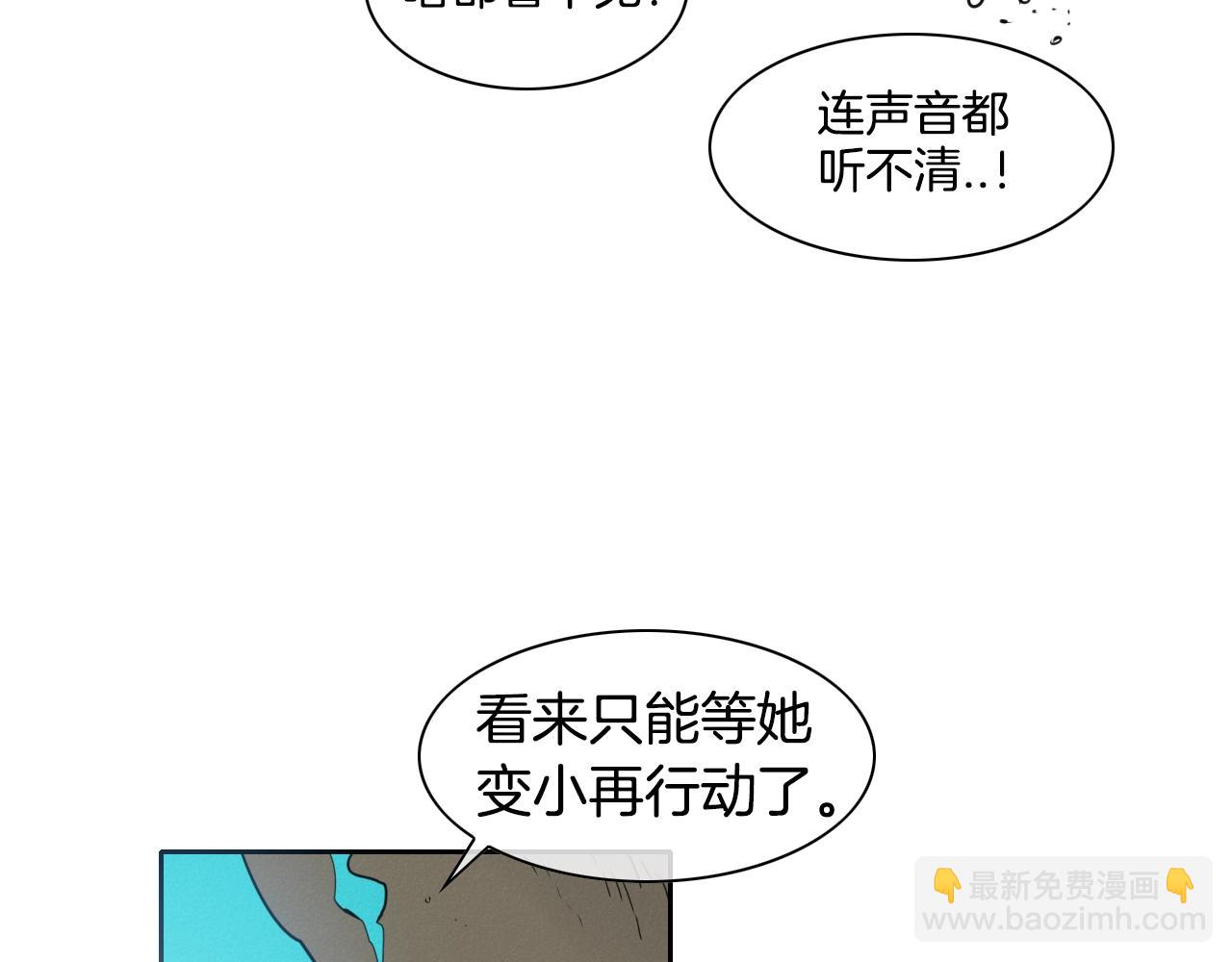 第103话 黑暗中的毒箭！67