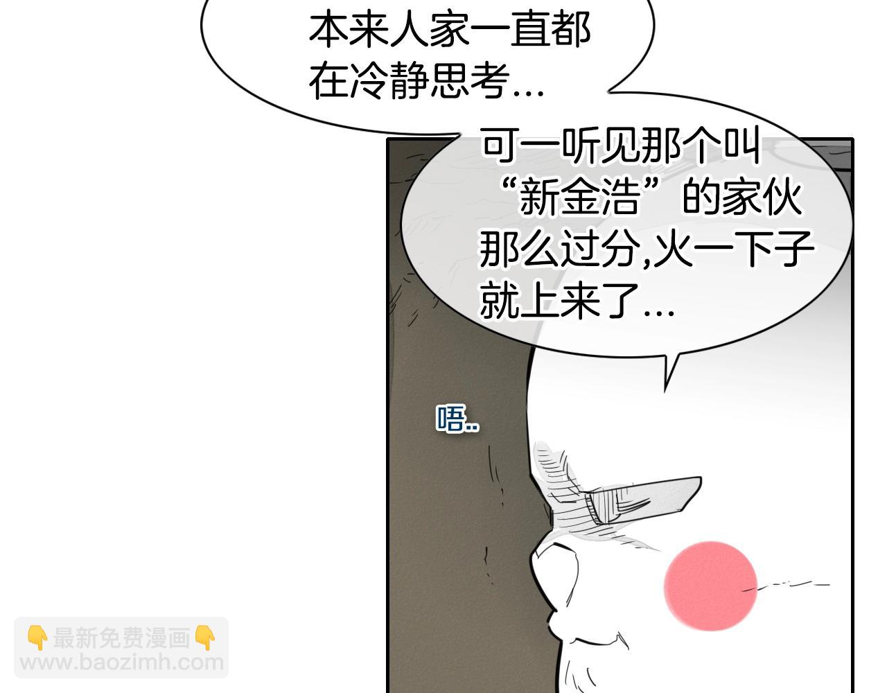第103话 黑暗中的毒箭！69