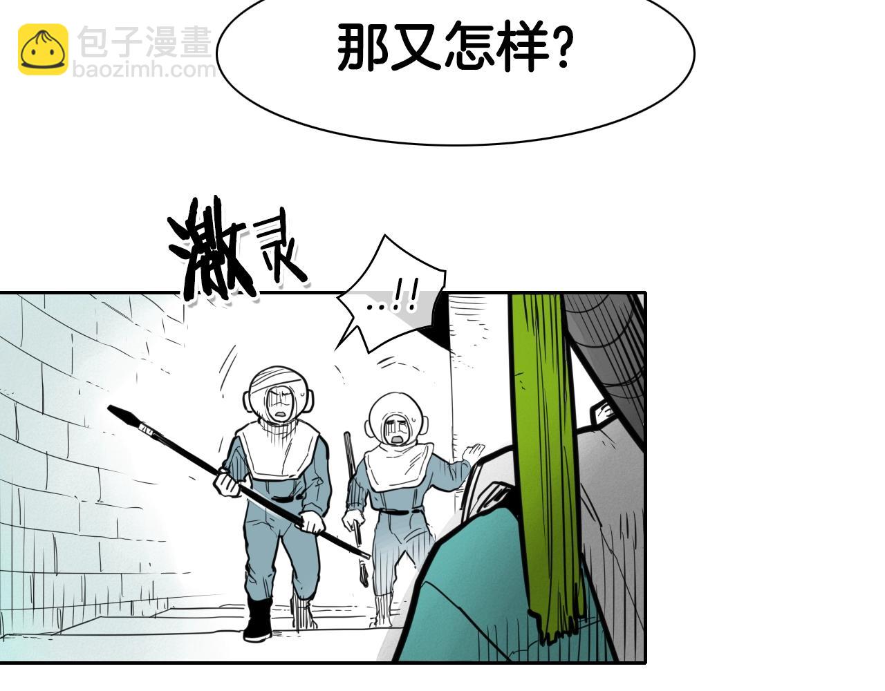 第103话 黑暗中的毒箭！7
