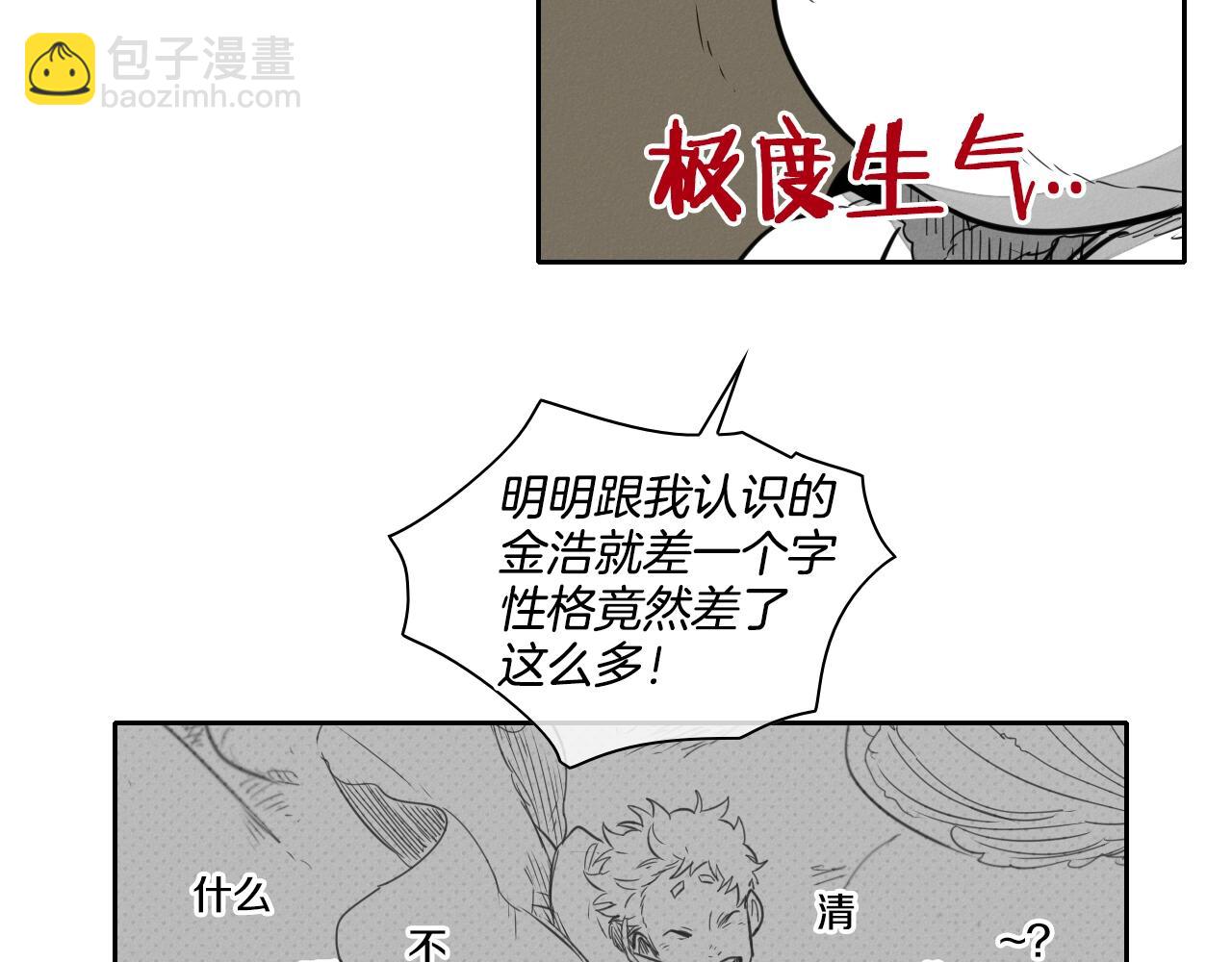 第103话 黑暗中的毒箭！70