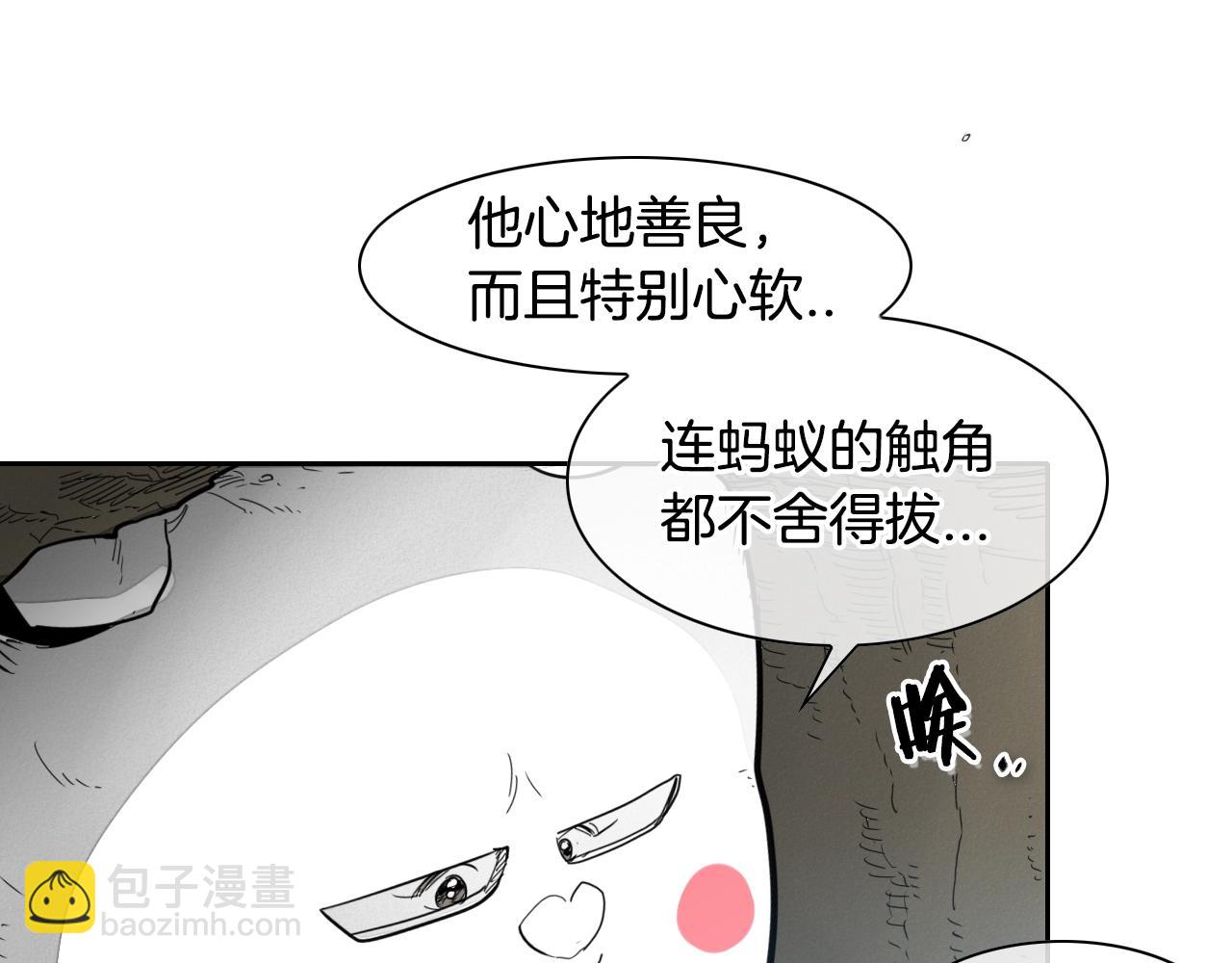 第103话 黑暗中的毒箭！73